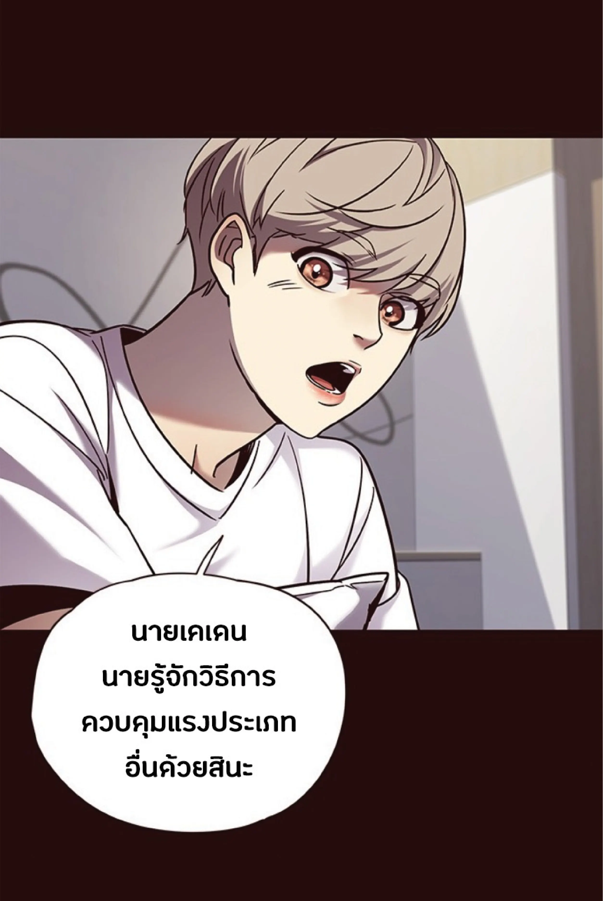 หน้า 39