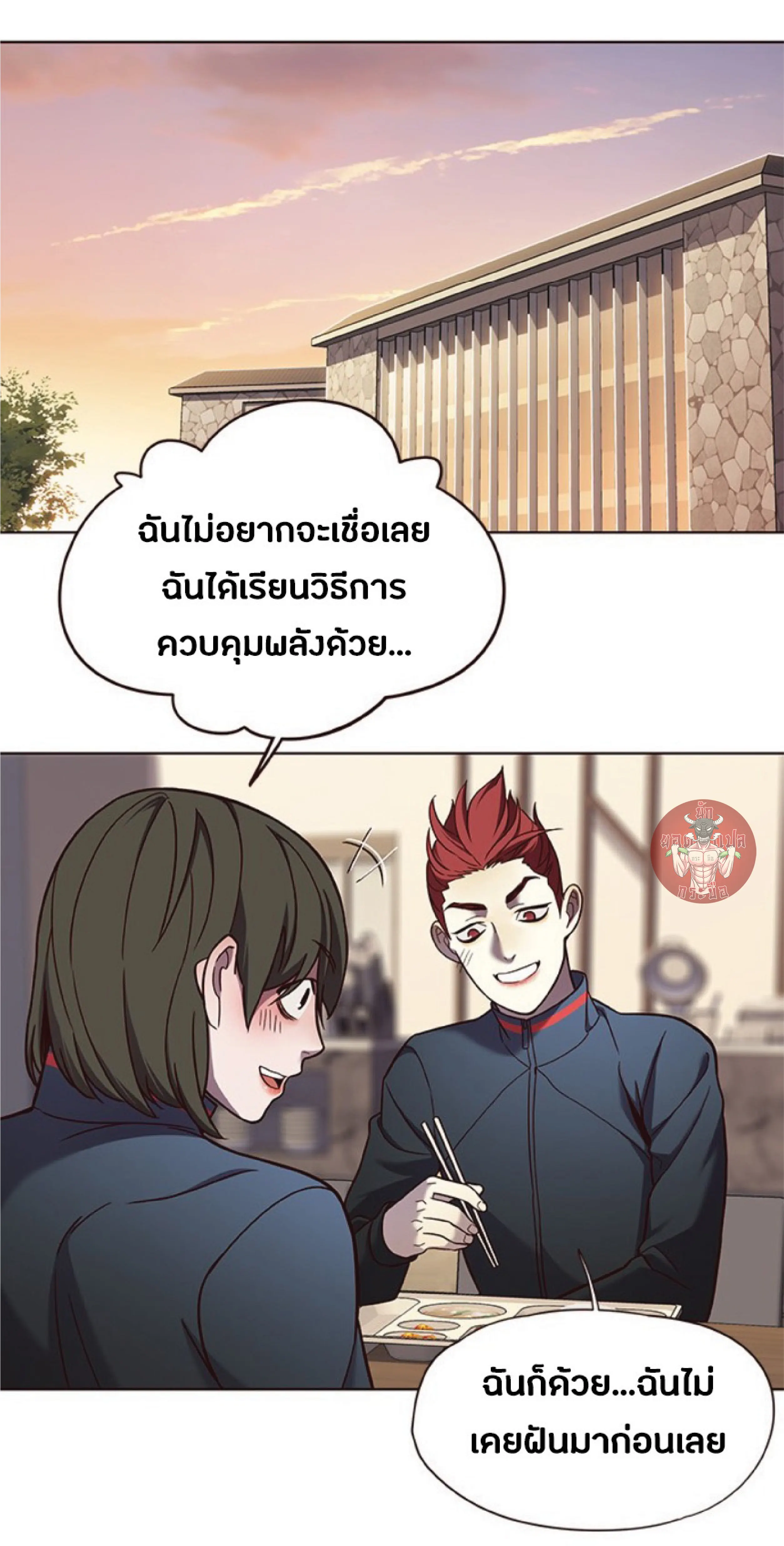 หน้า 52