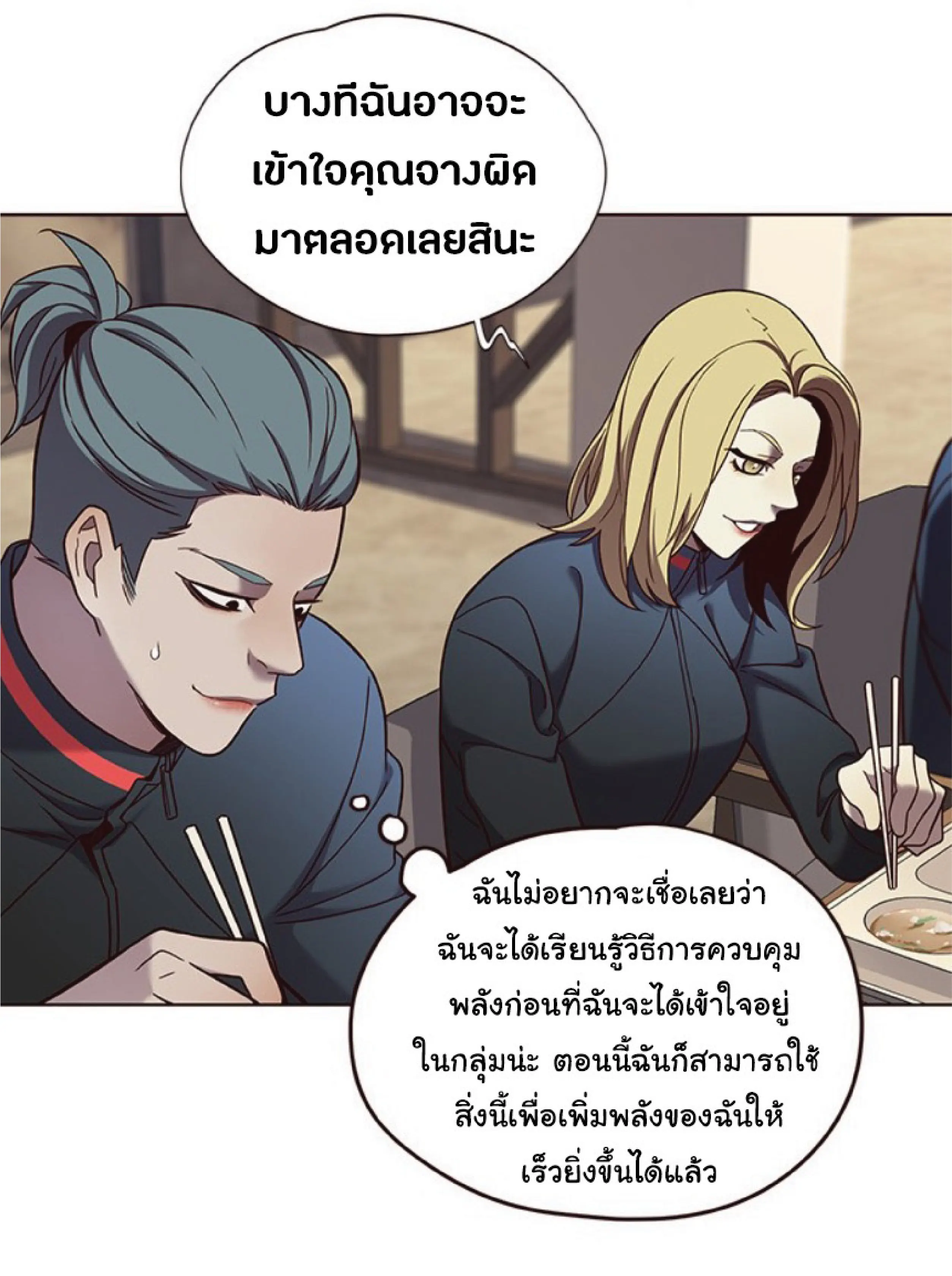 หน้า 53