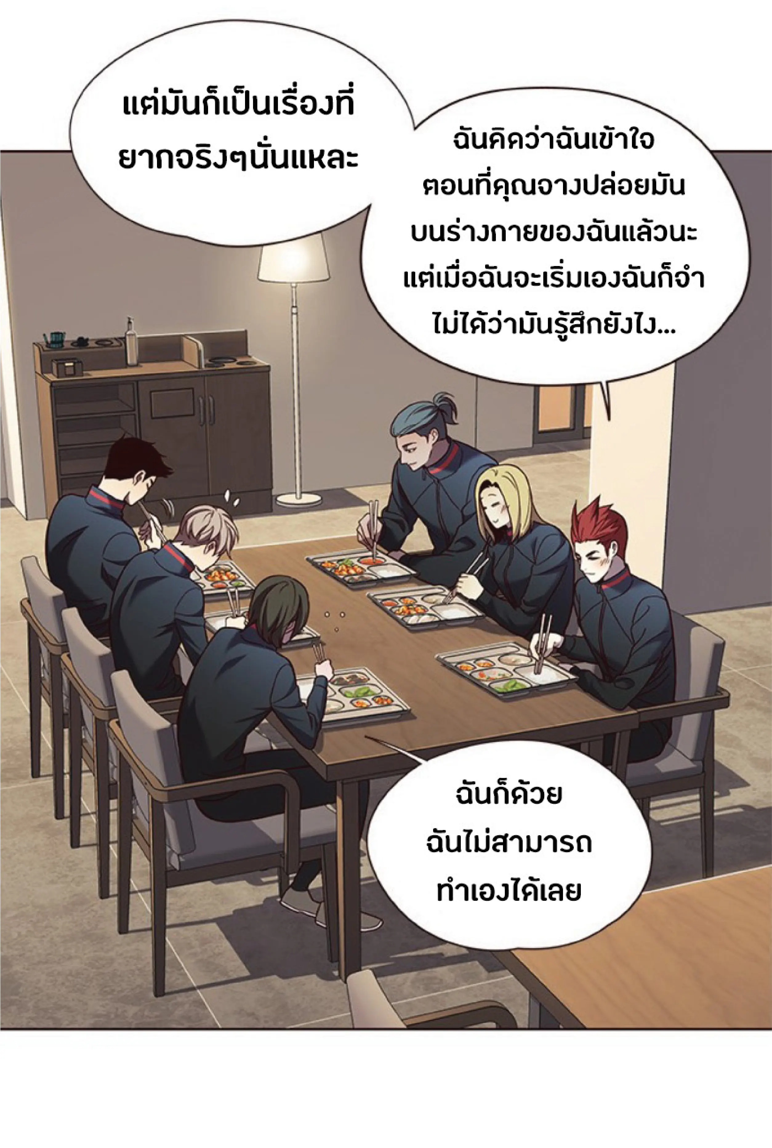 หน้า 54