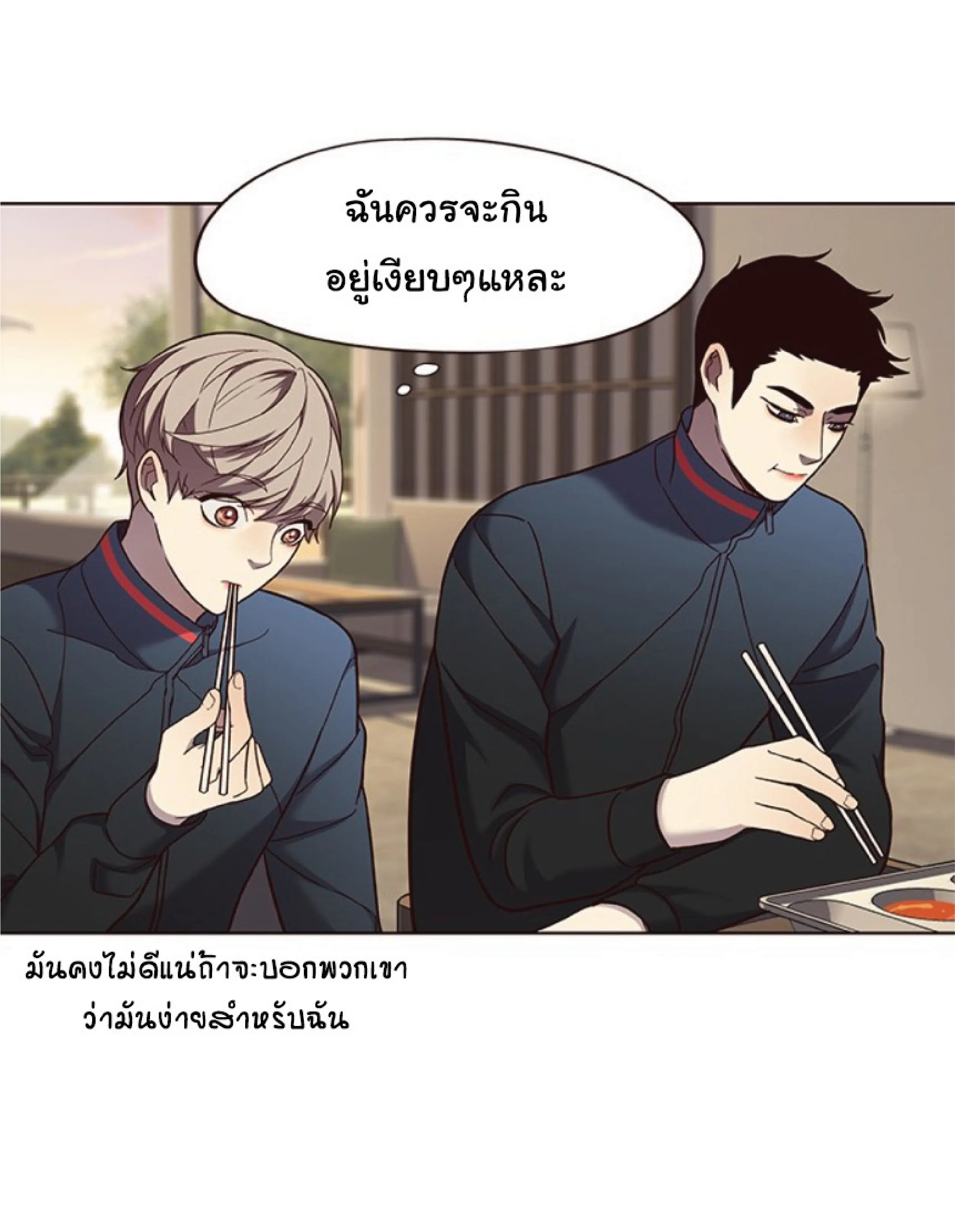 หน้า 55