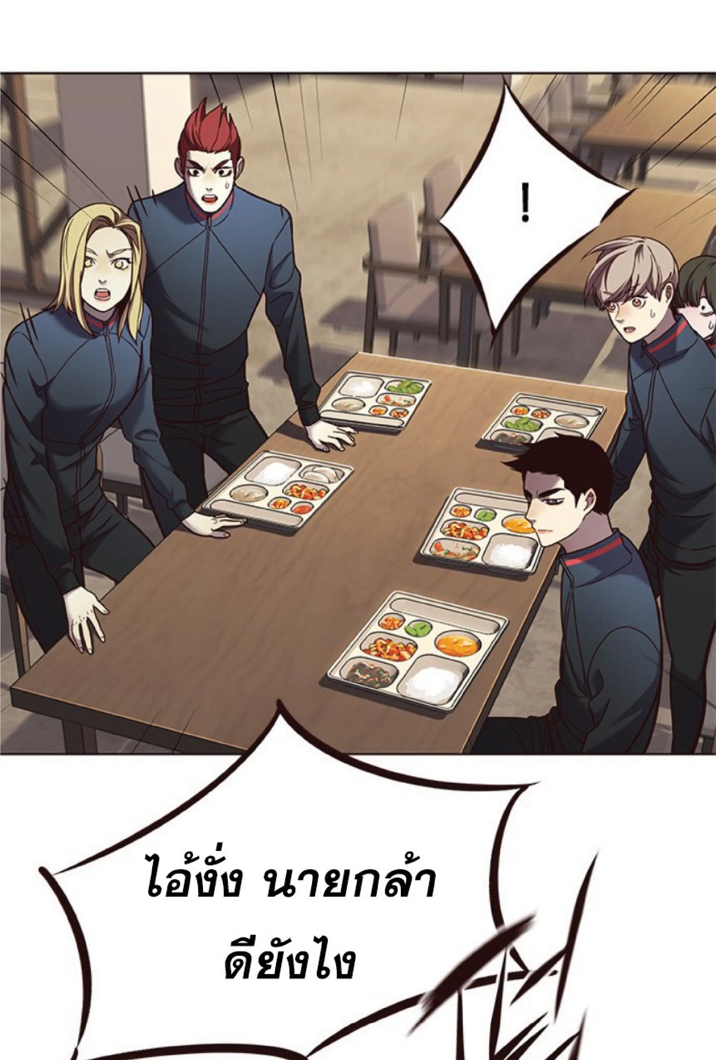 หน้า 63