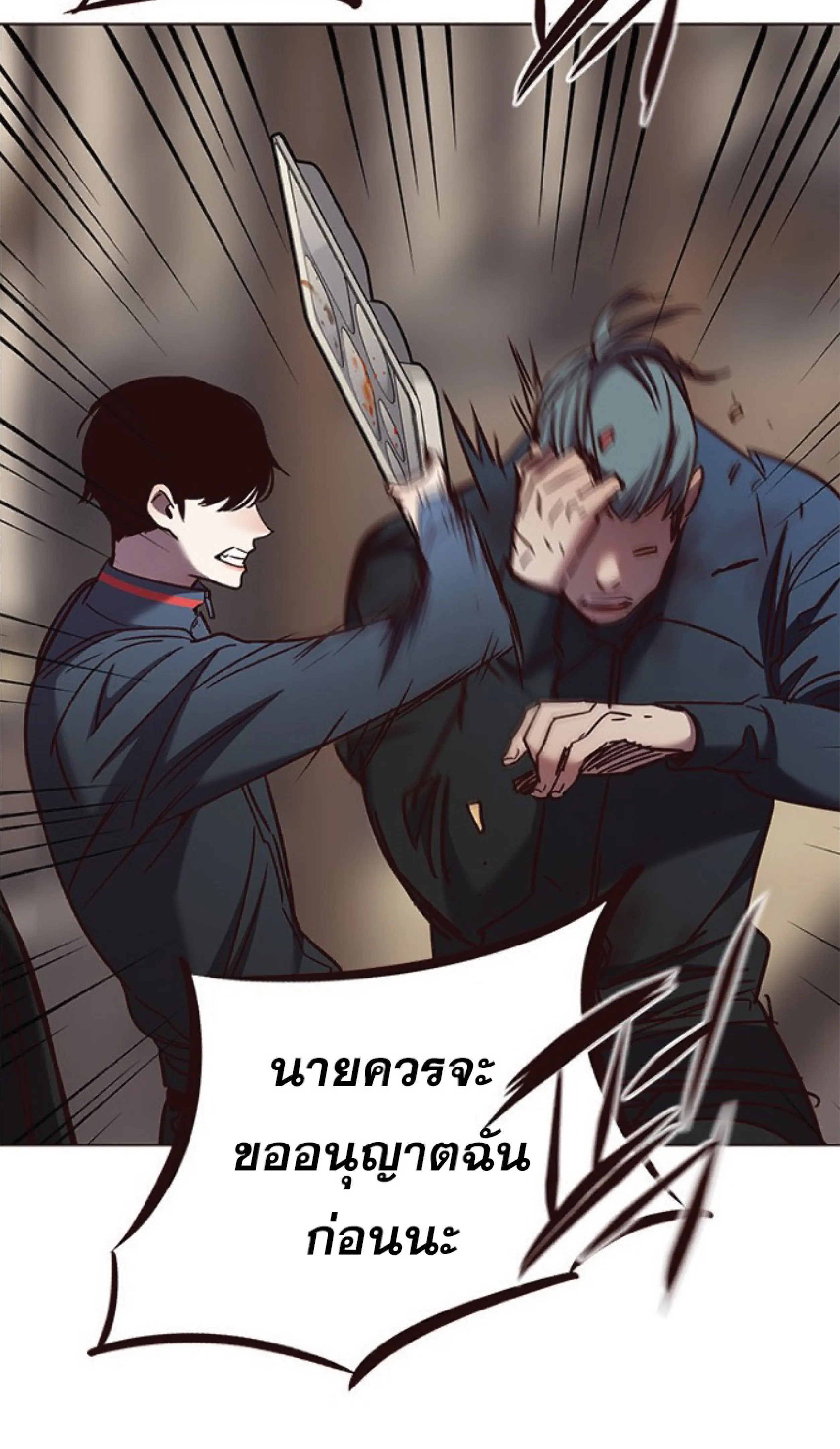 หน้า 64