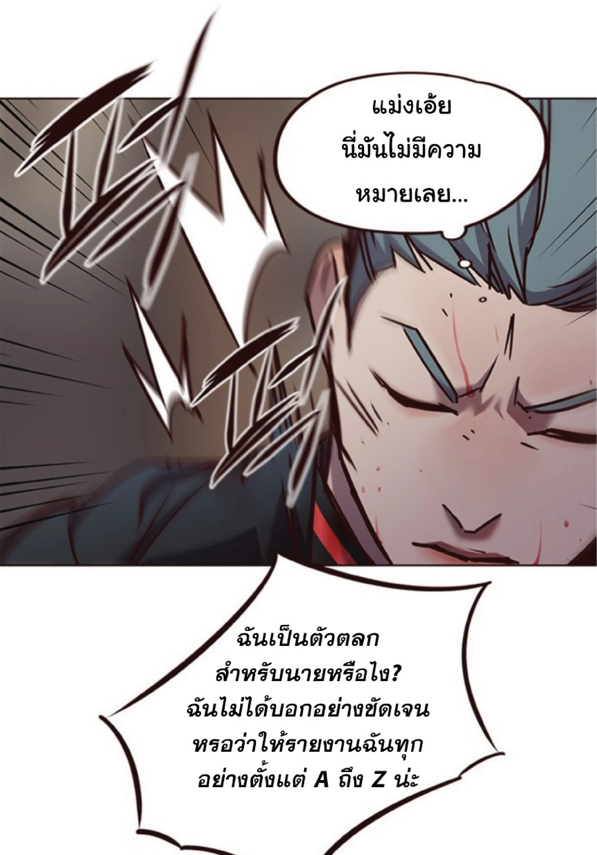หน้า 65