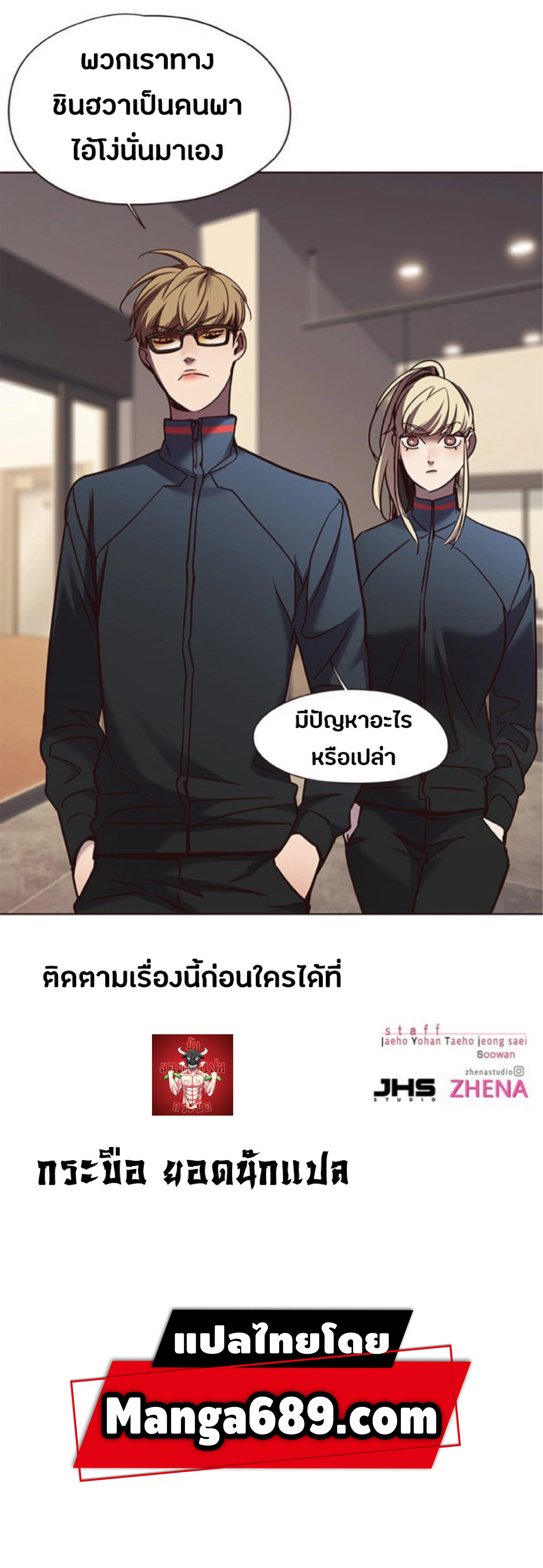 หน้า 74