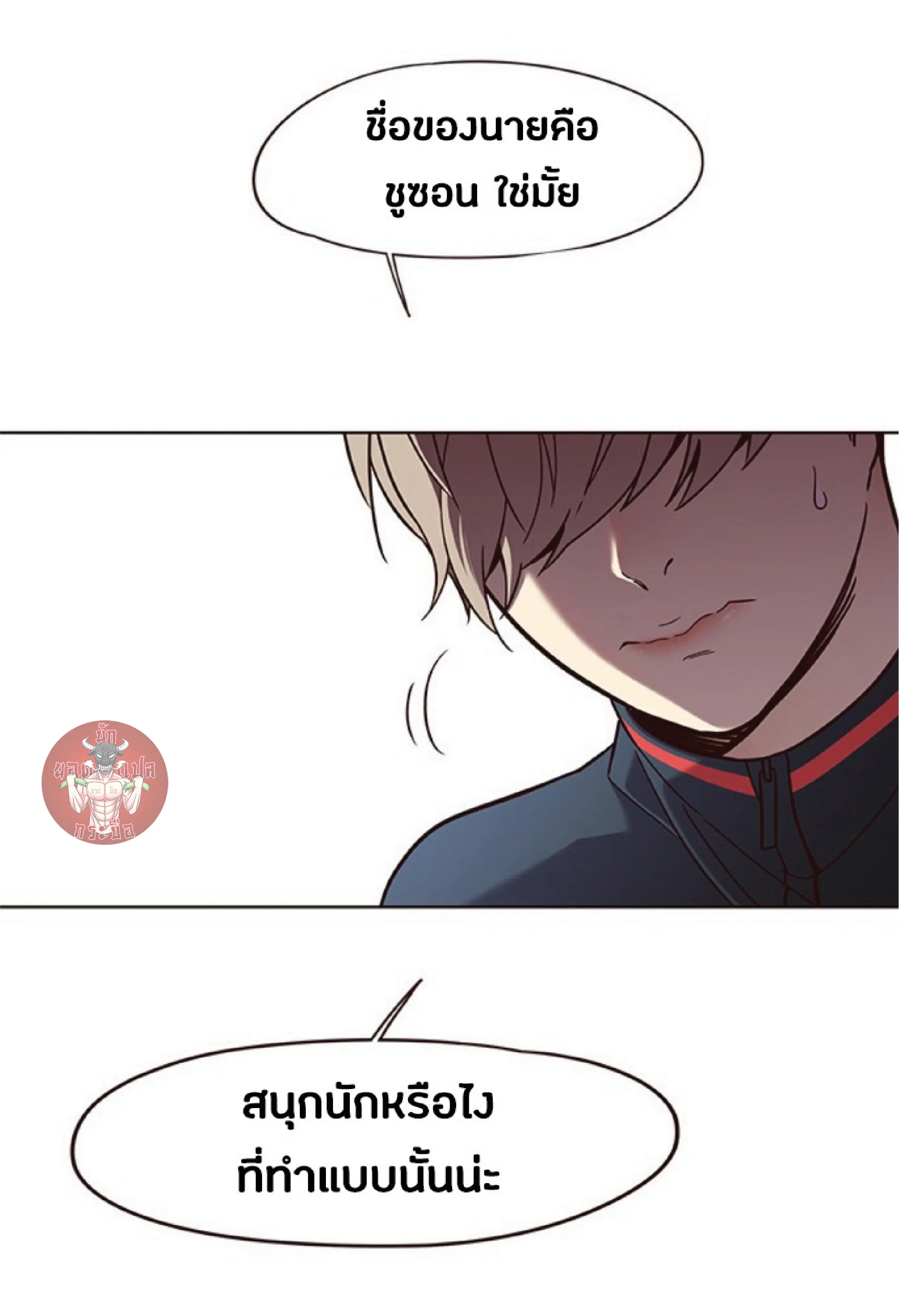 หน้า 28