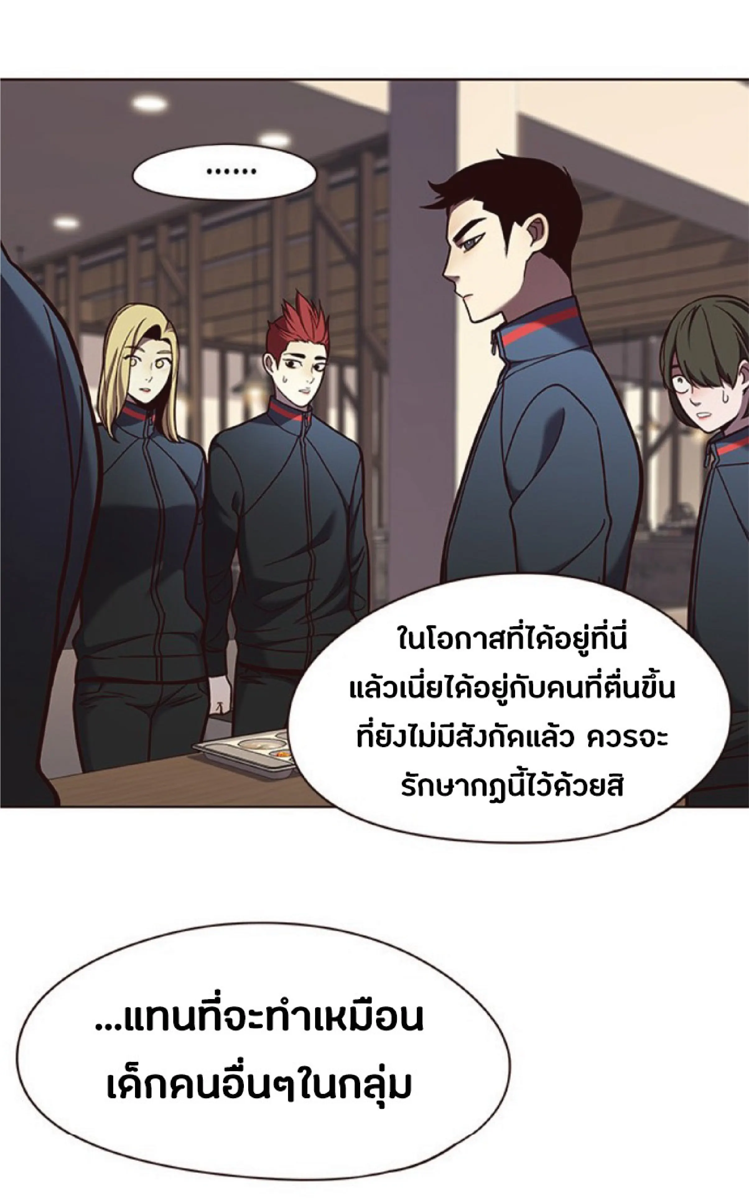 หน้า 34