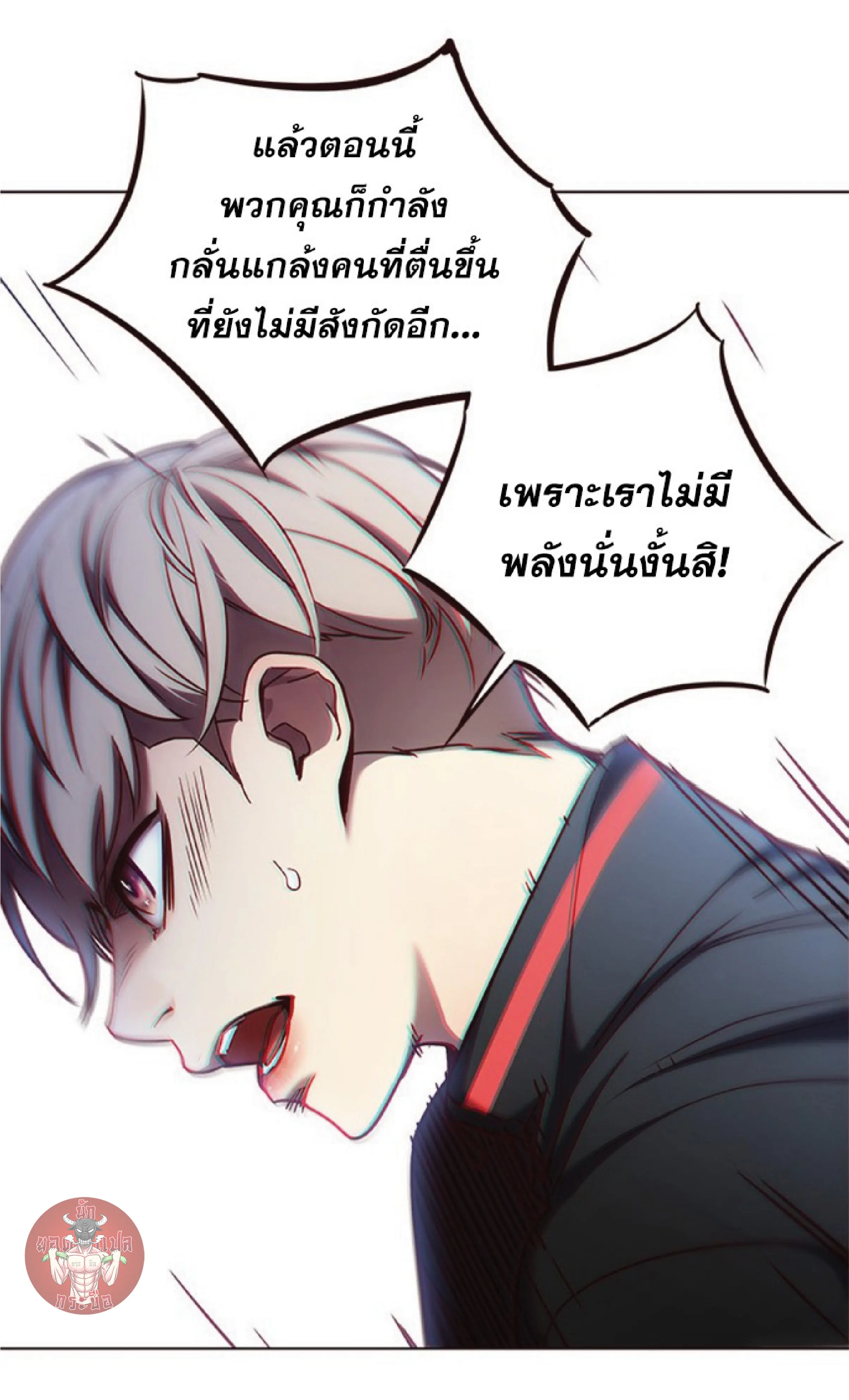 หน้า 36