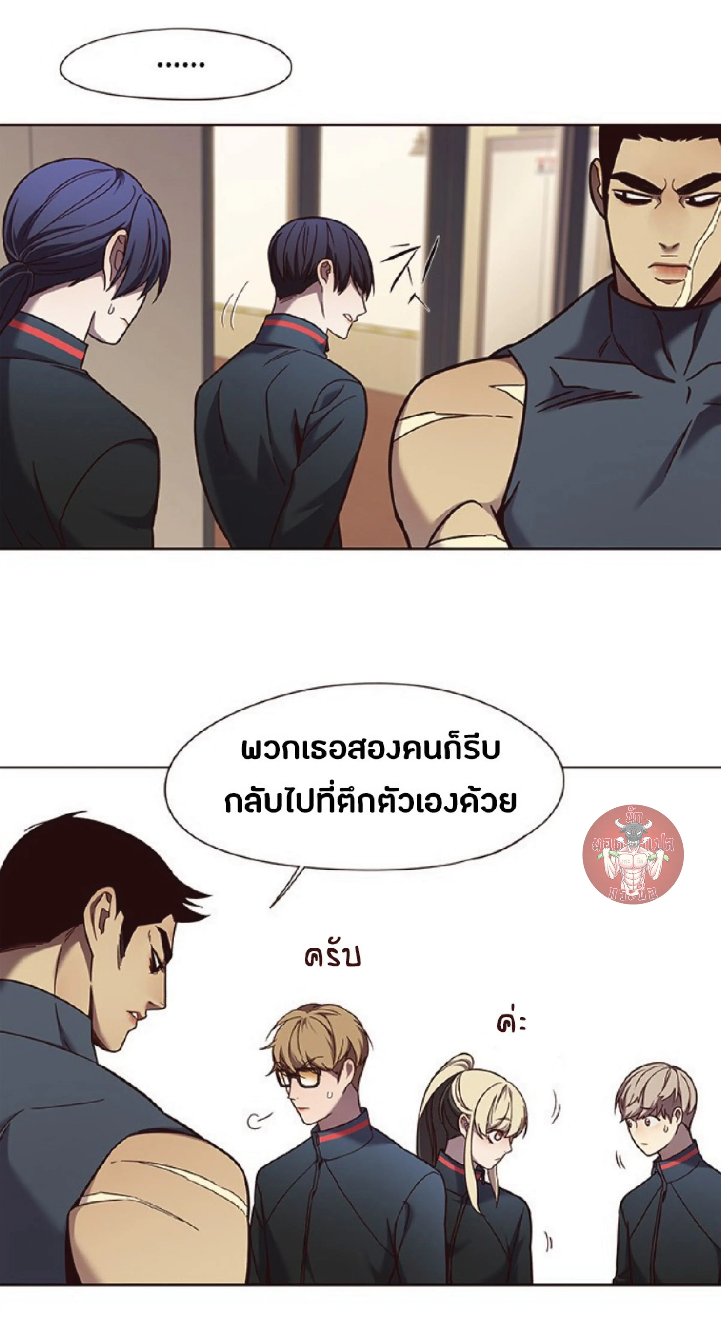 หน้า 44