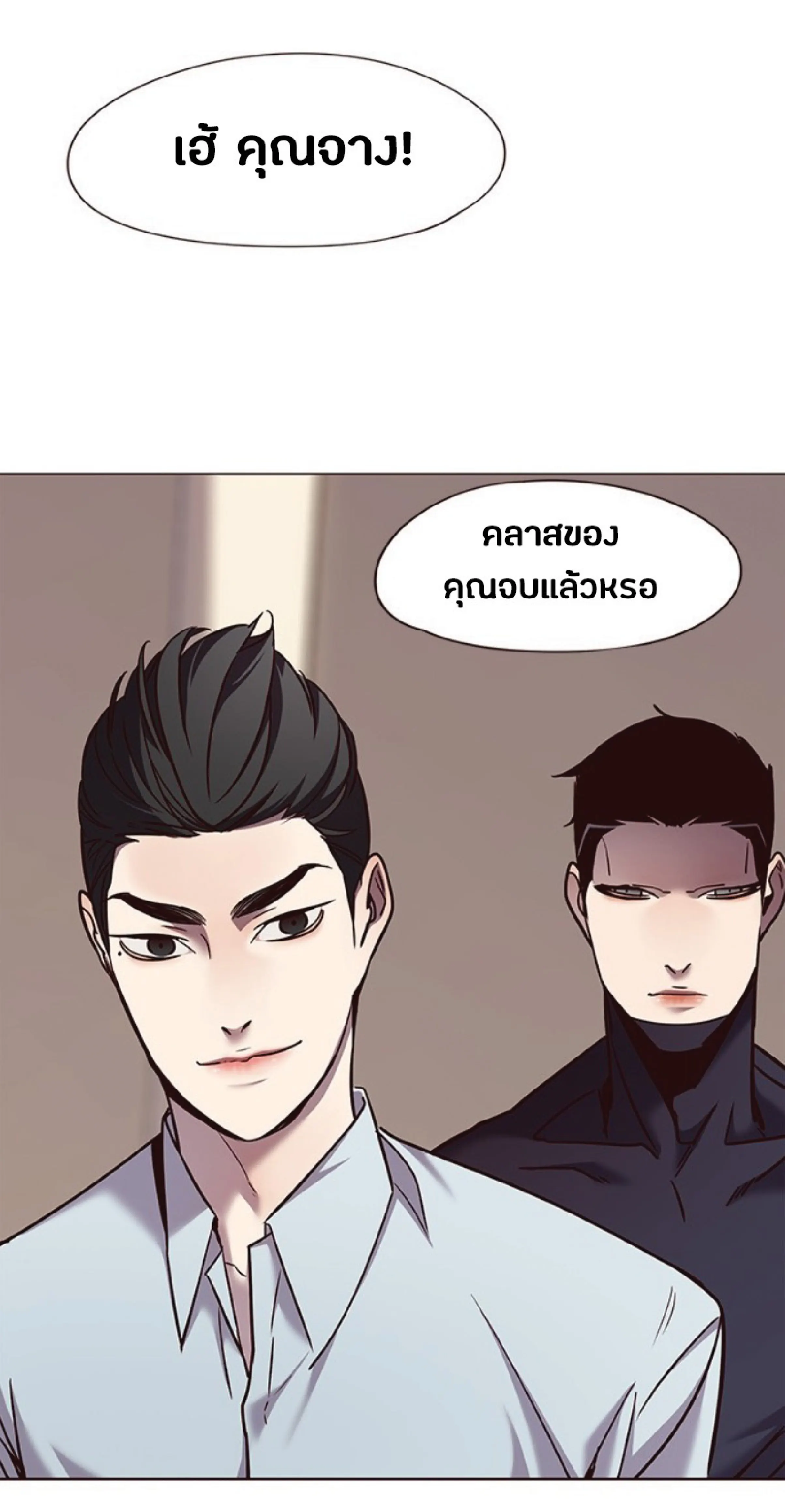 หน้า 56