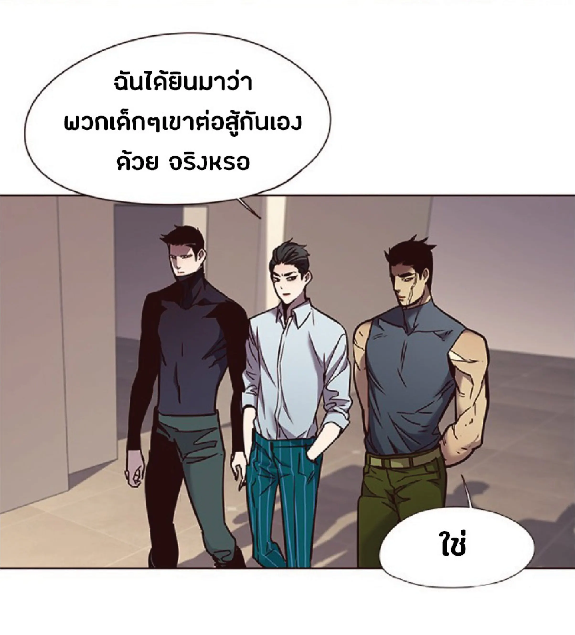 หน้า 57