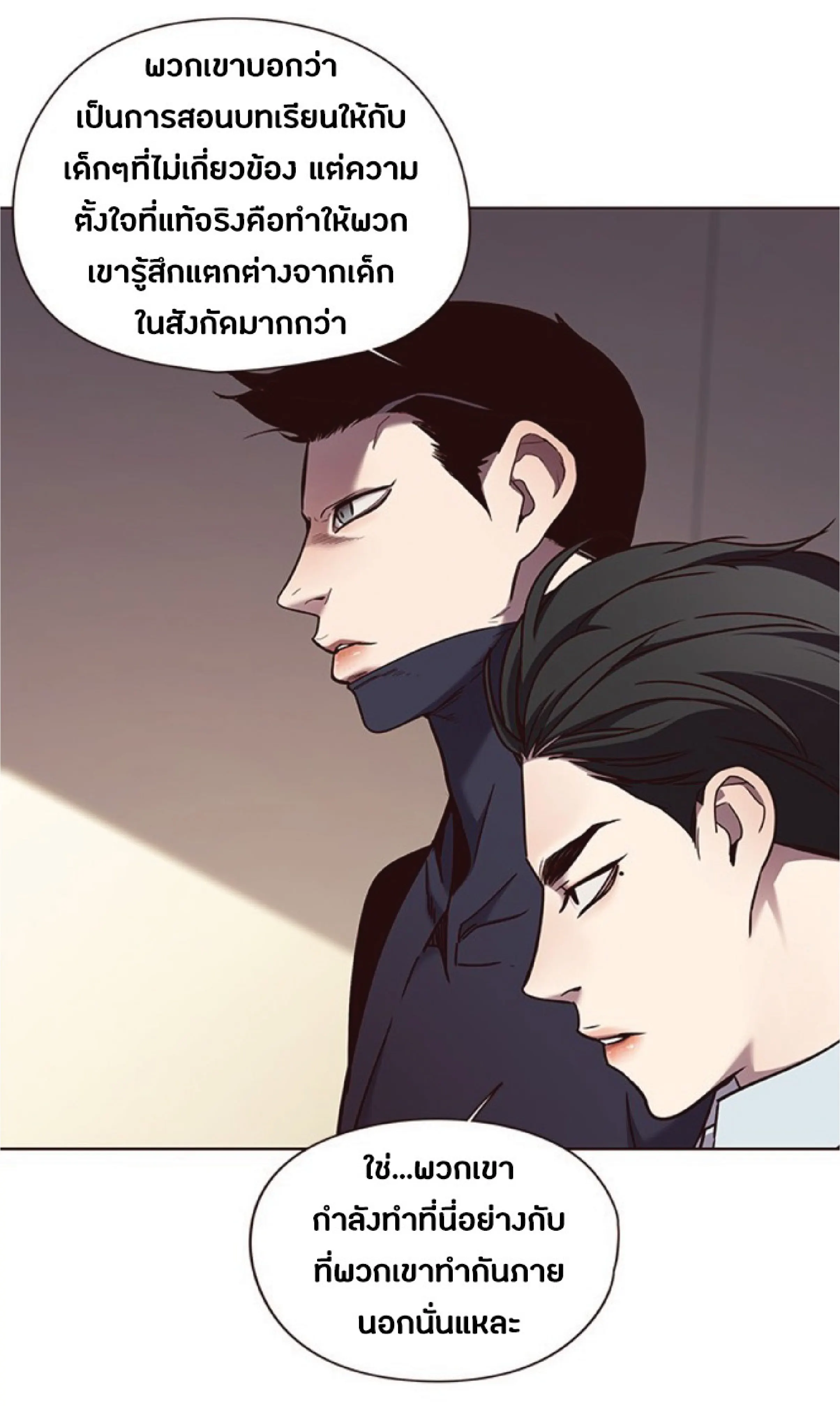 หน้า 58