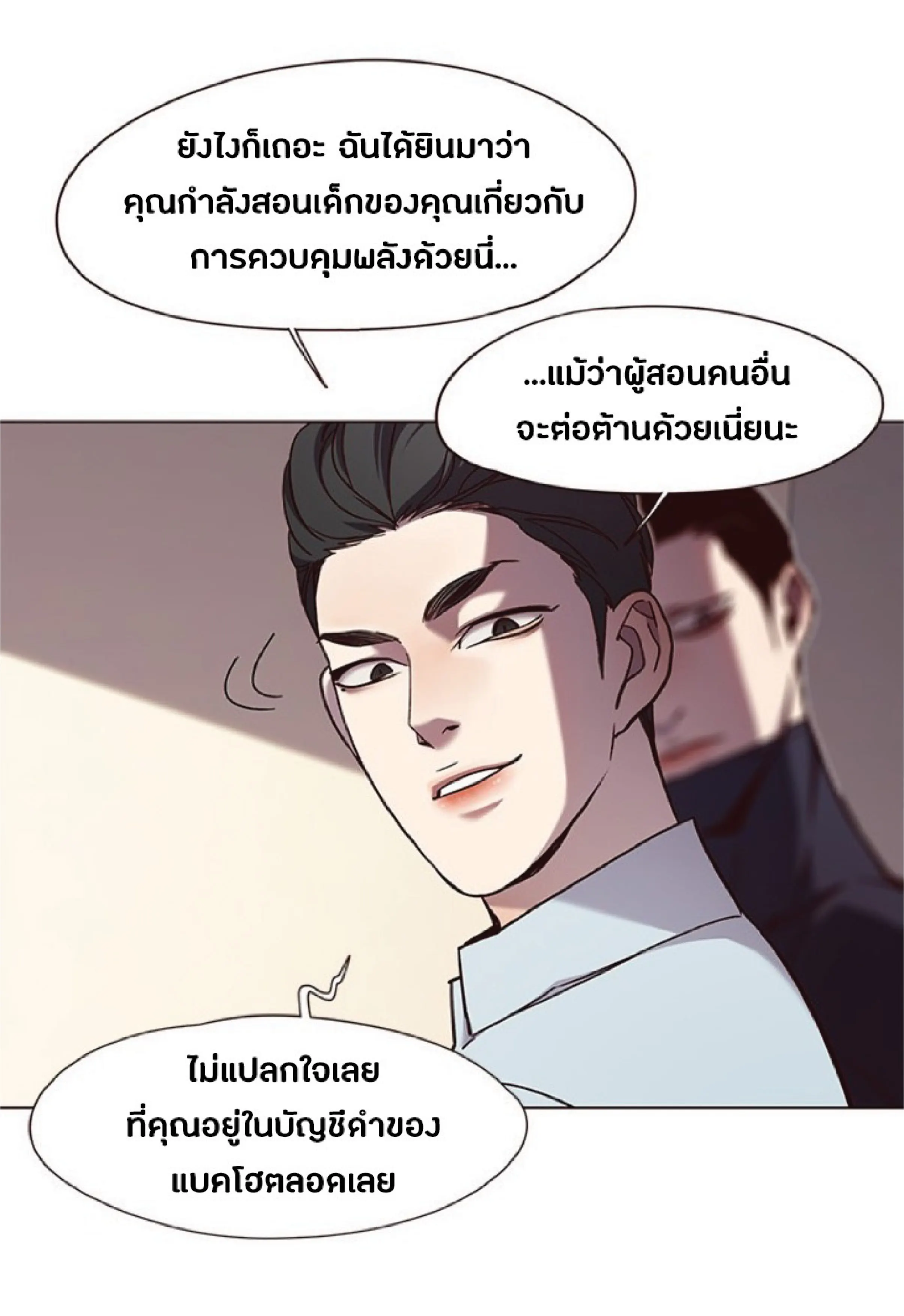 หน้า 59