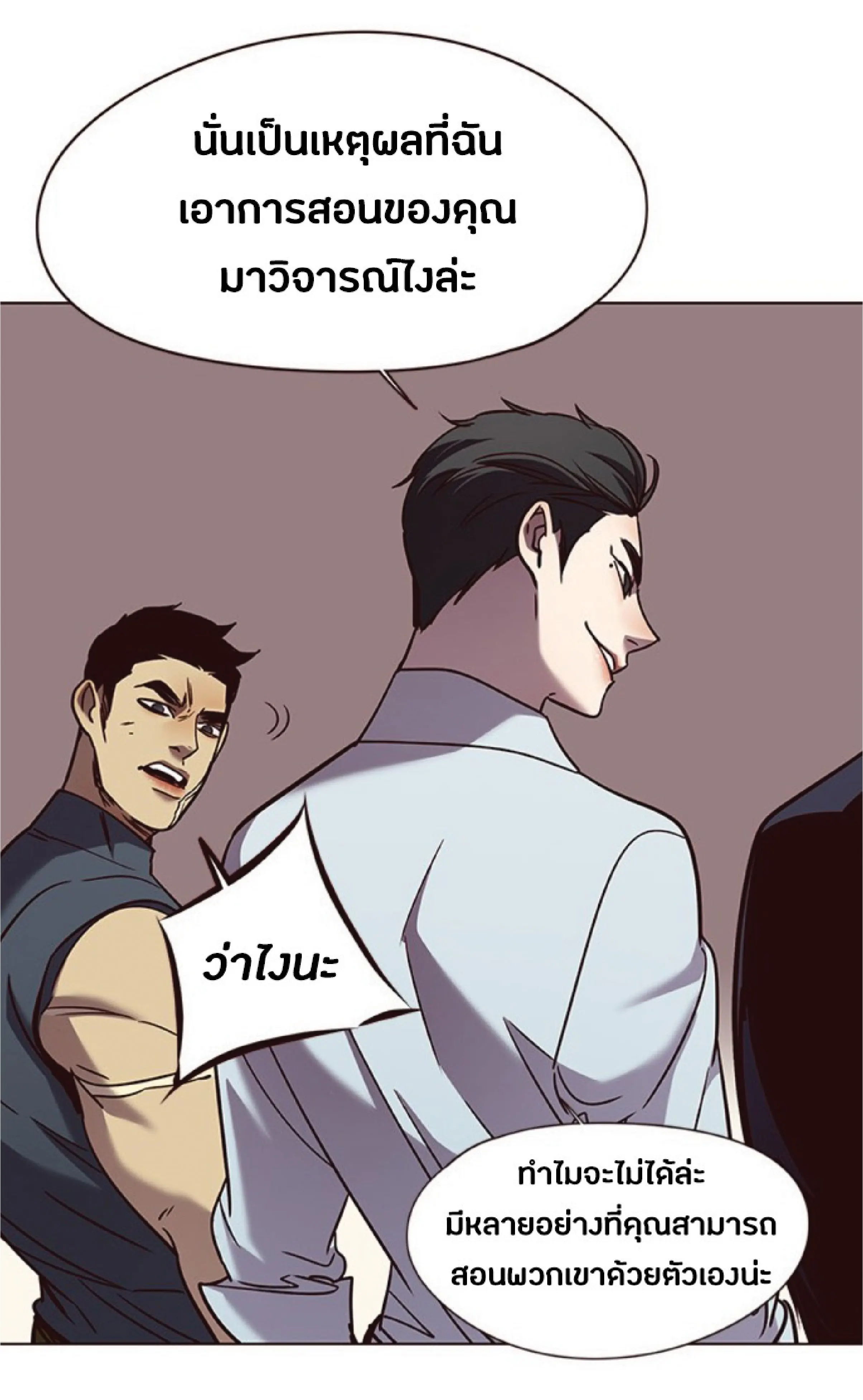 หน้า 62
