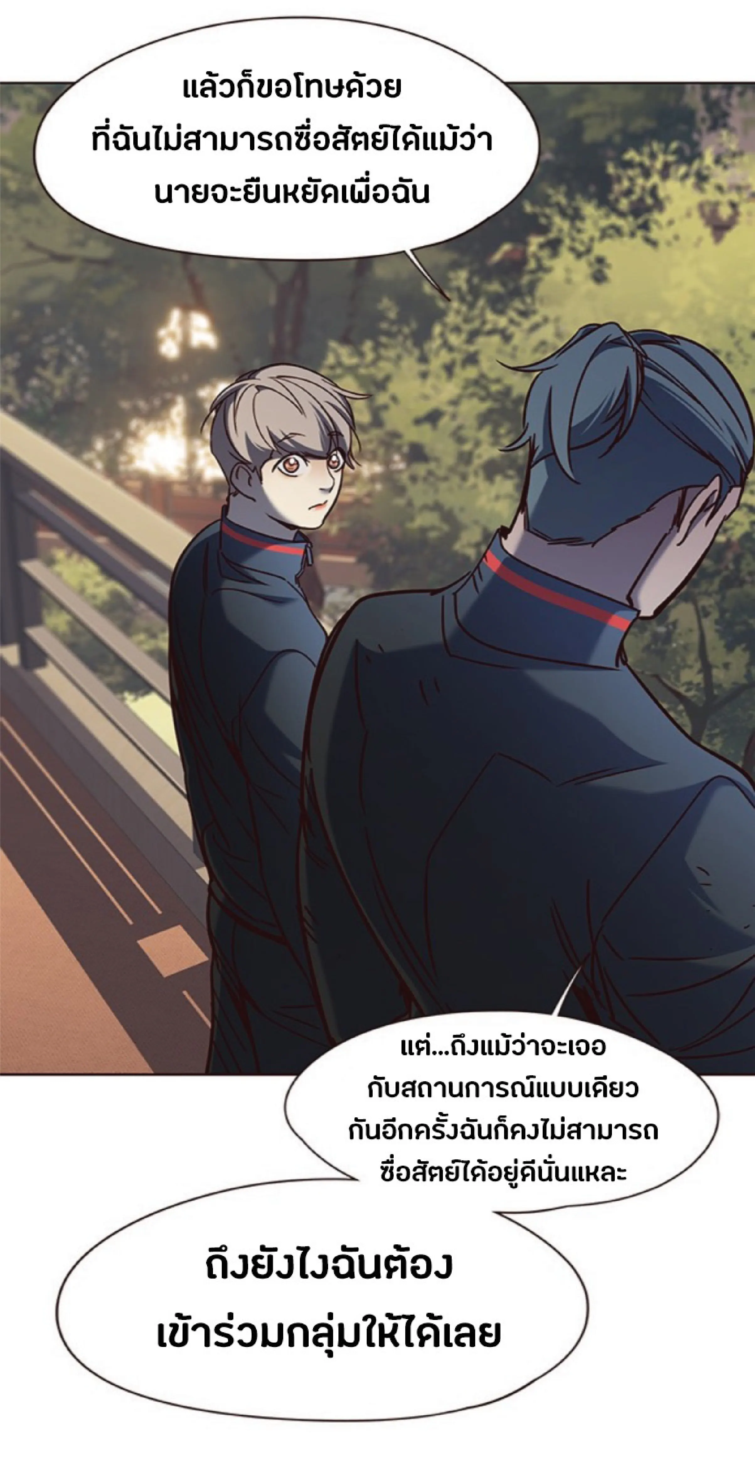 หน้า 77