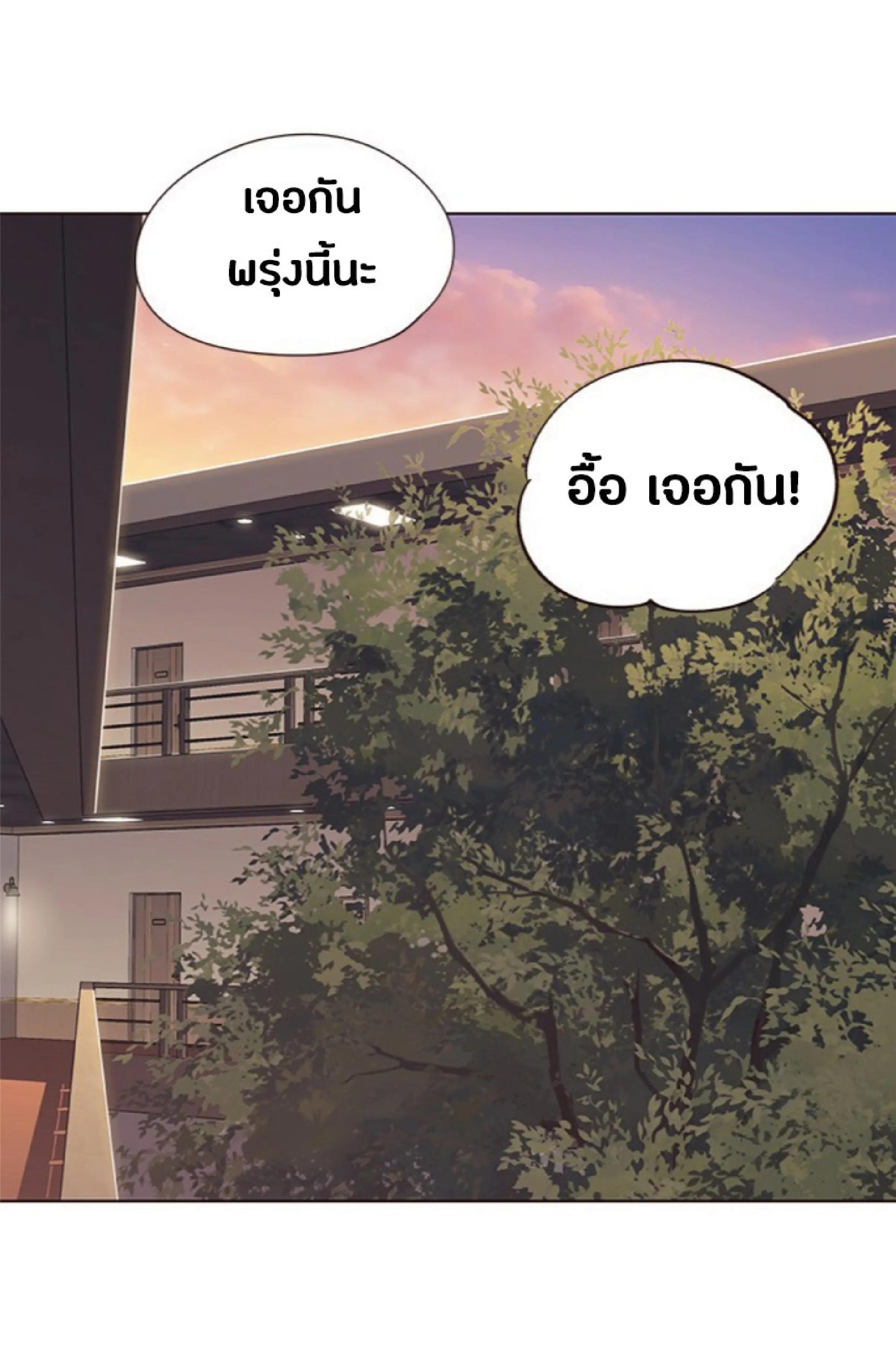หน้า 81