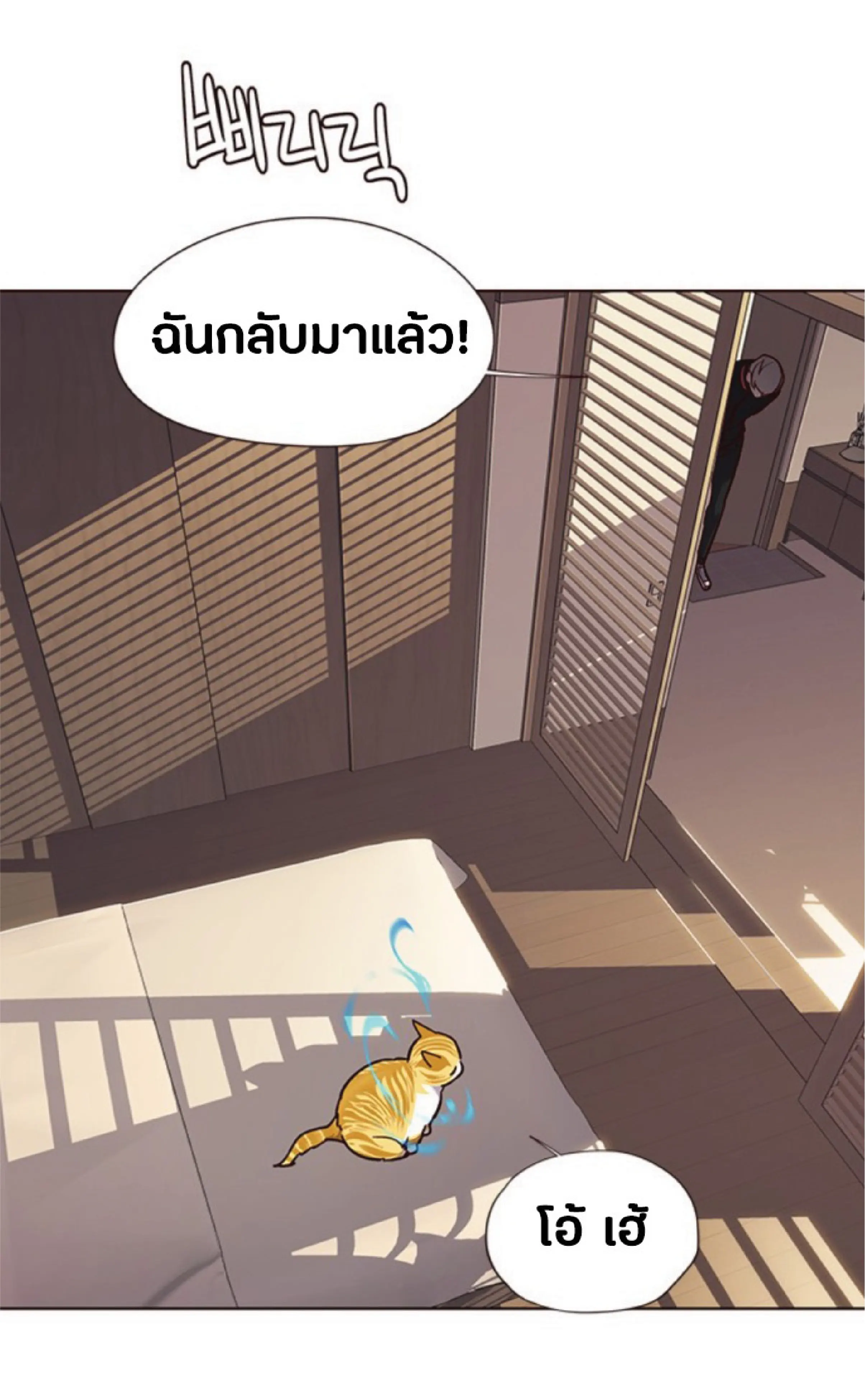 หน้า 82
