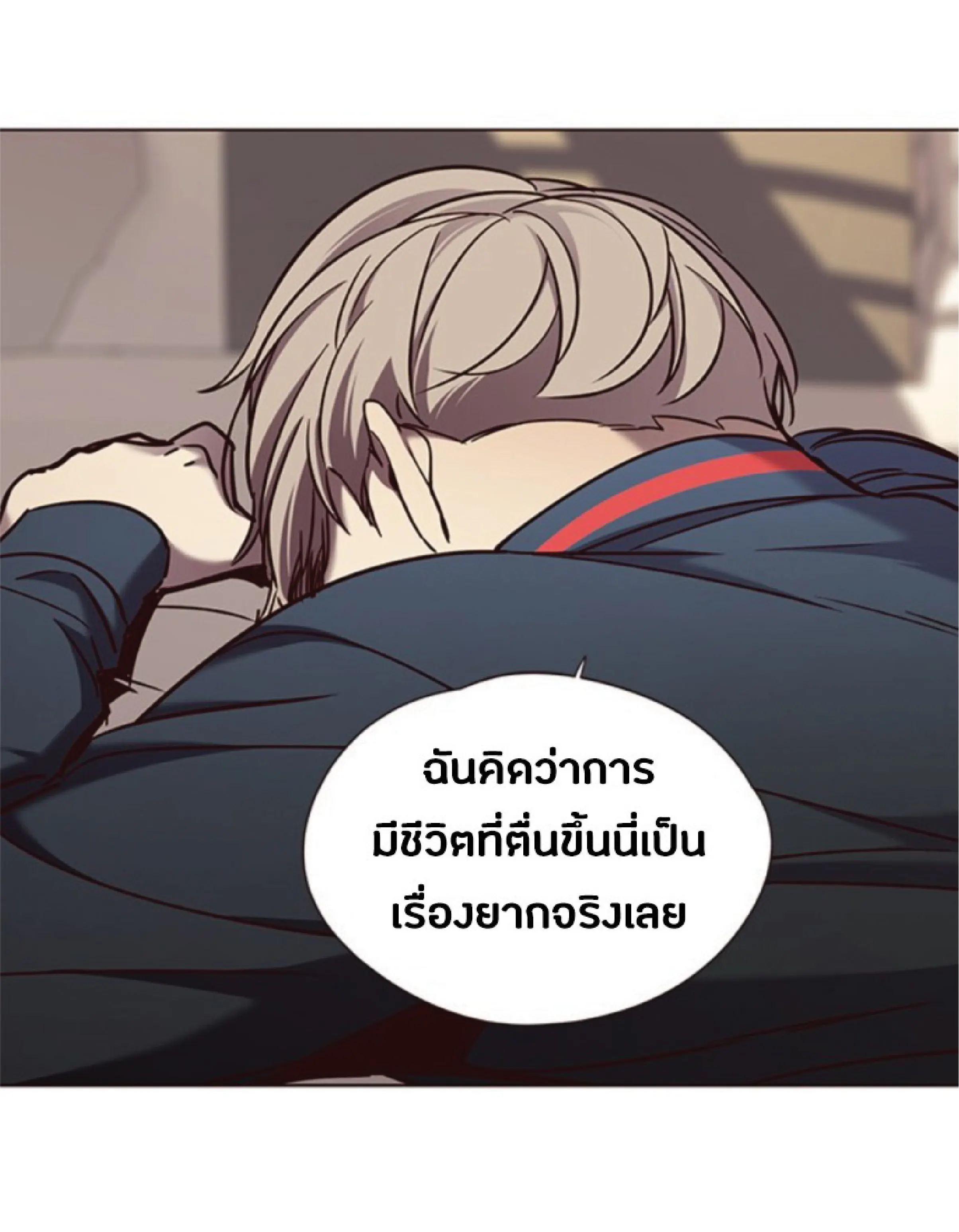 หน้า 86