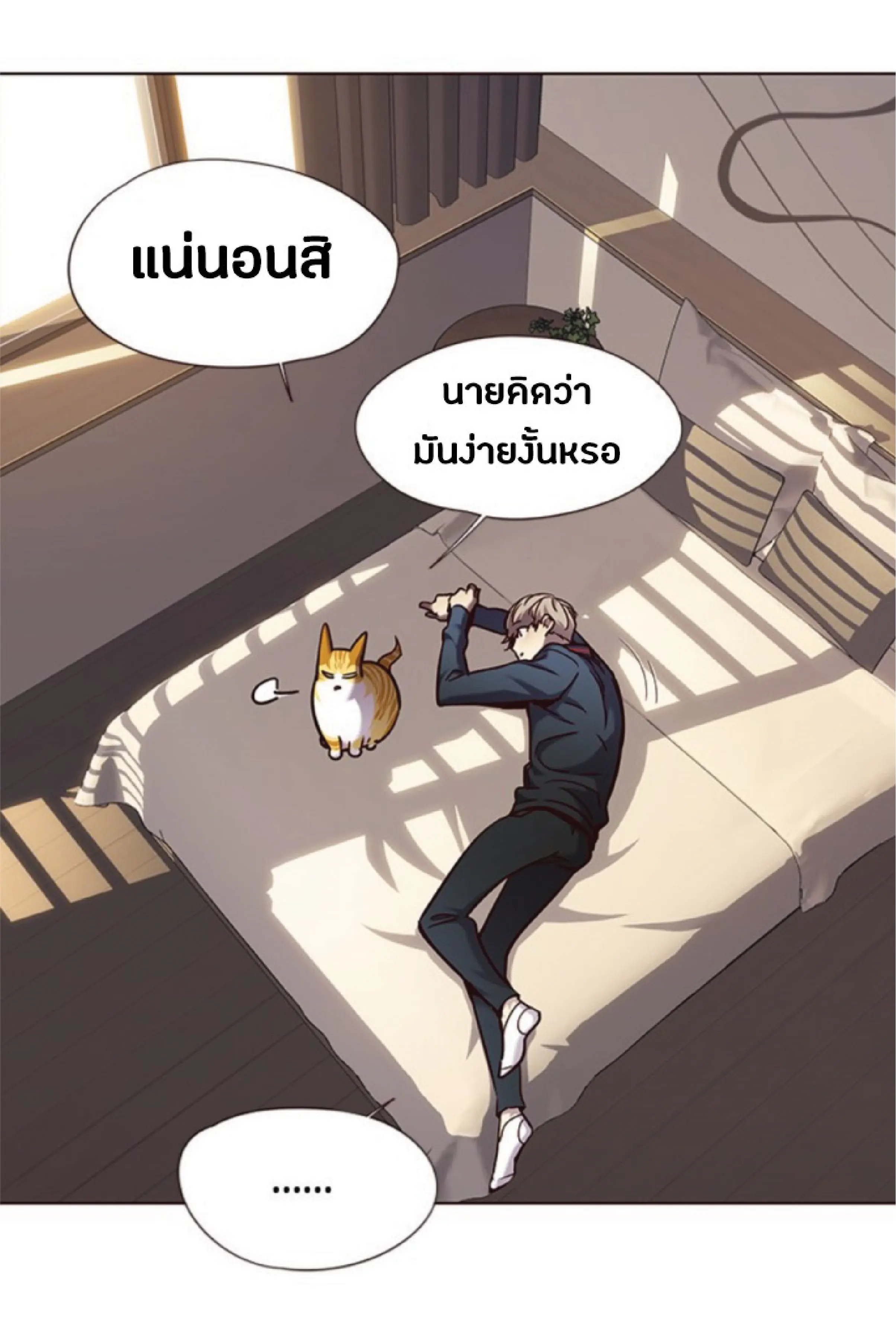 หน้า 88