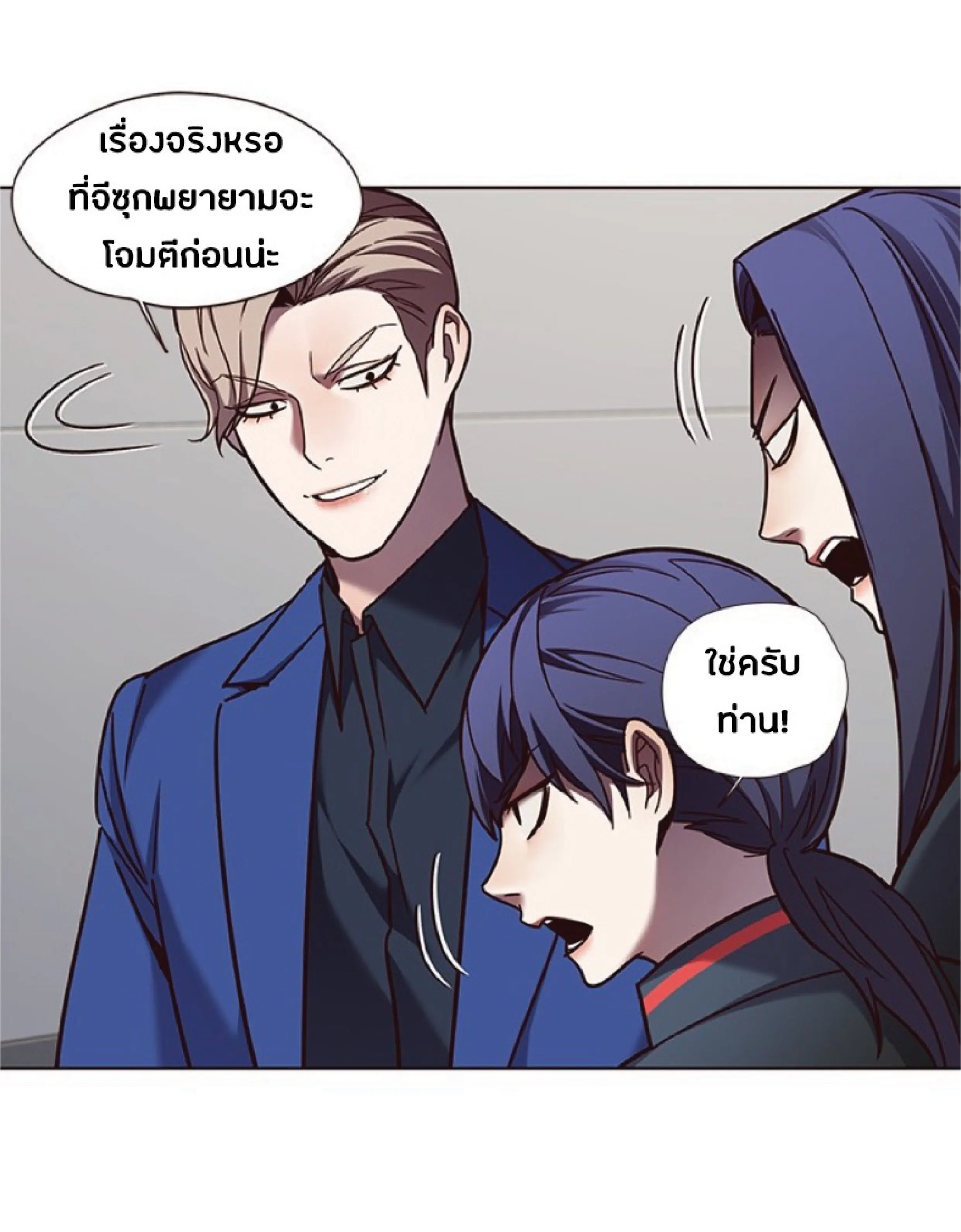 หน้า 38