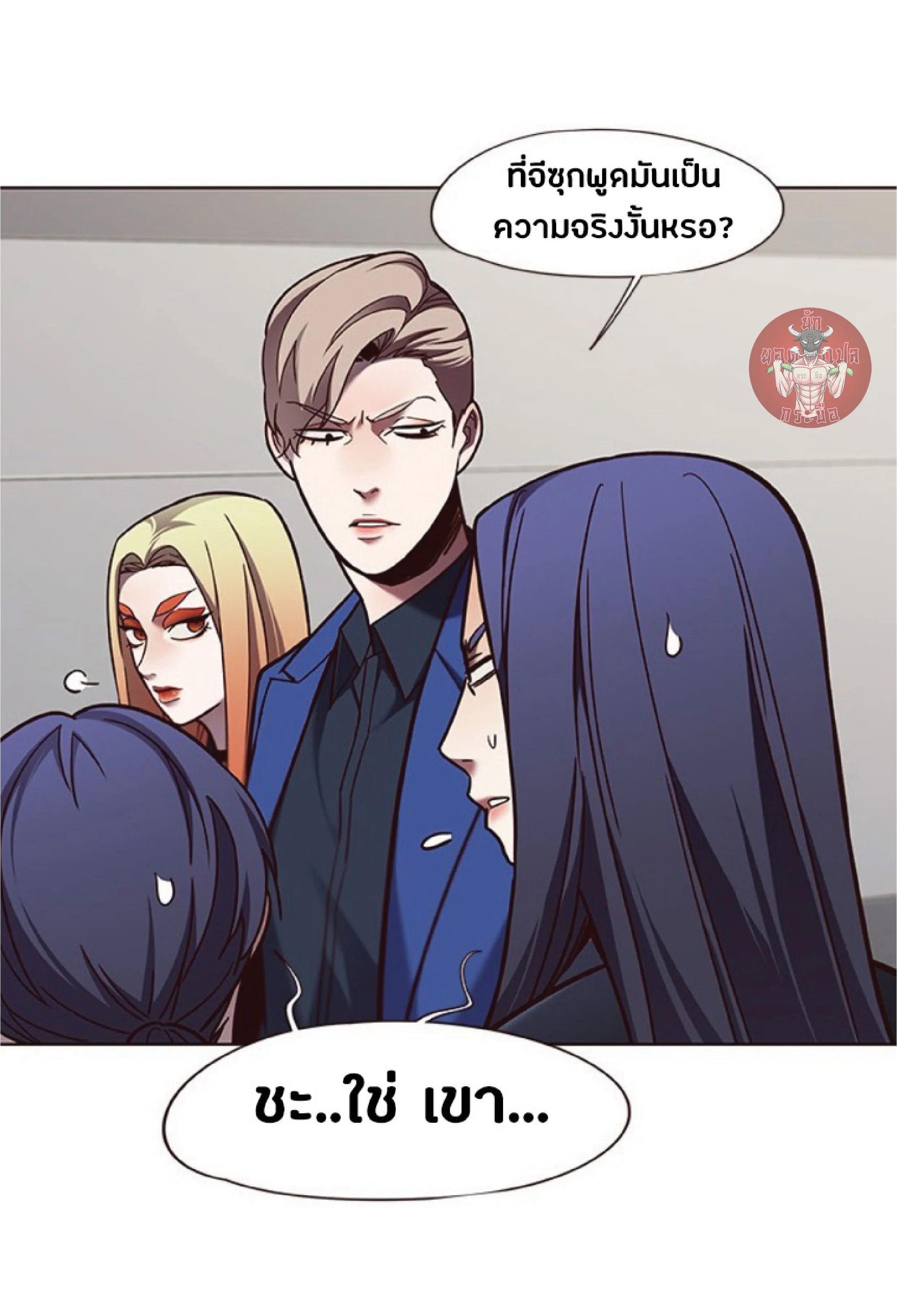 หน้า 44