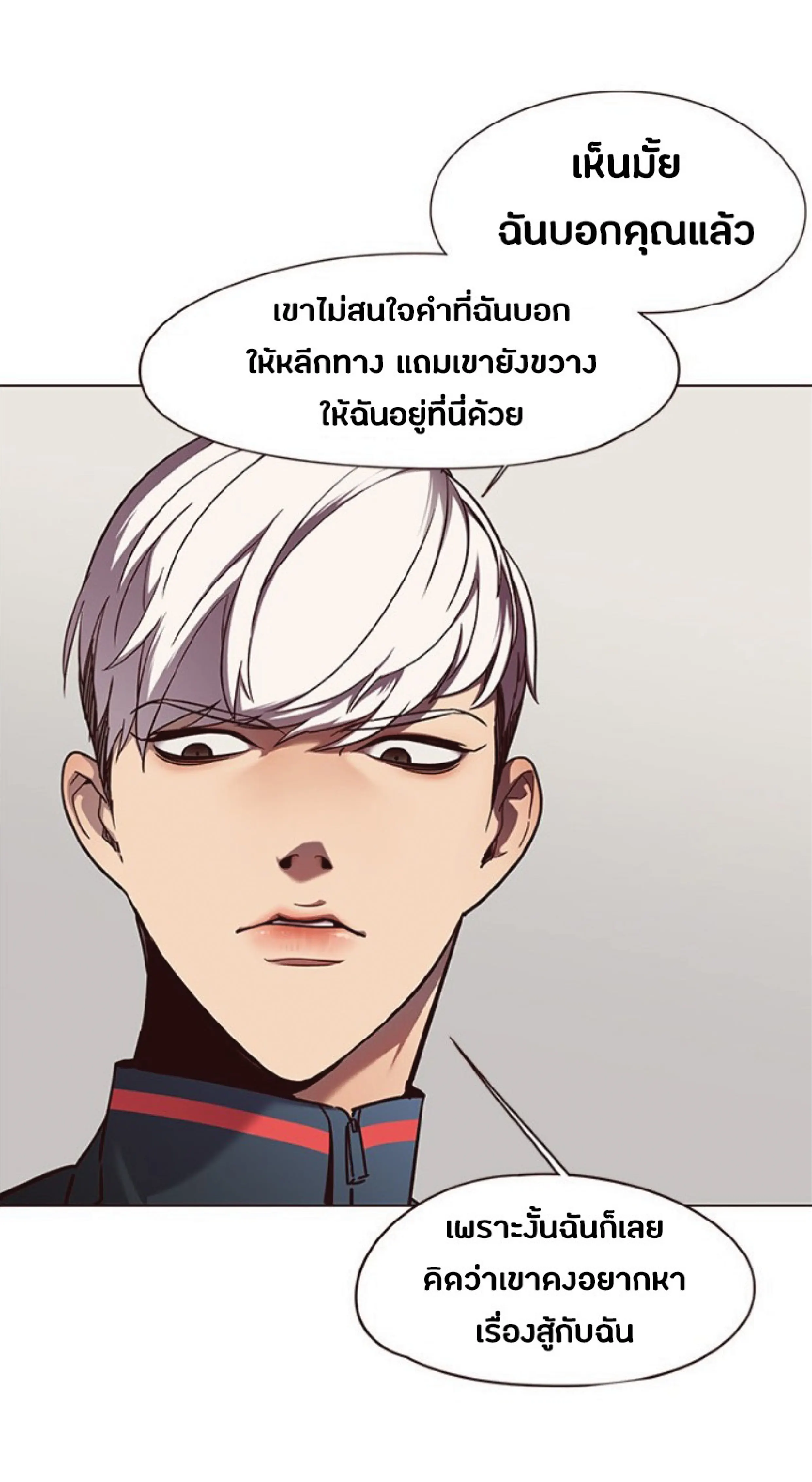 หน้า 45