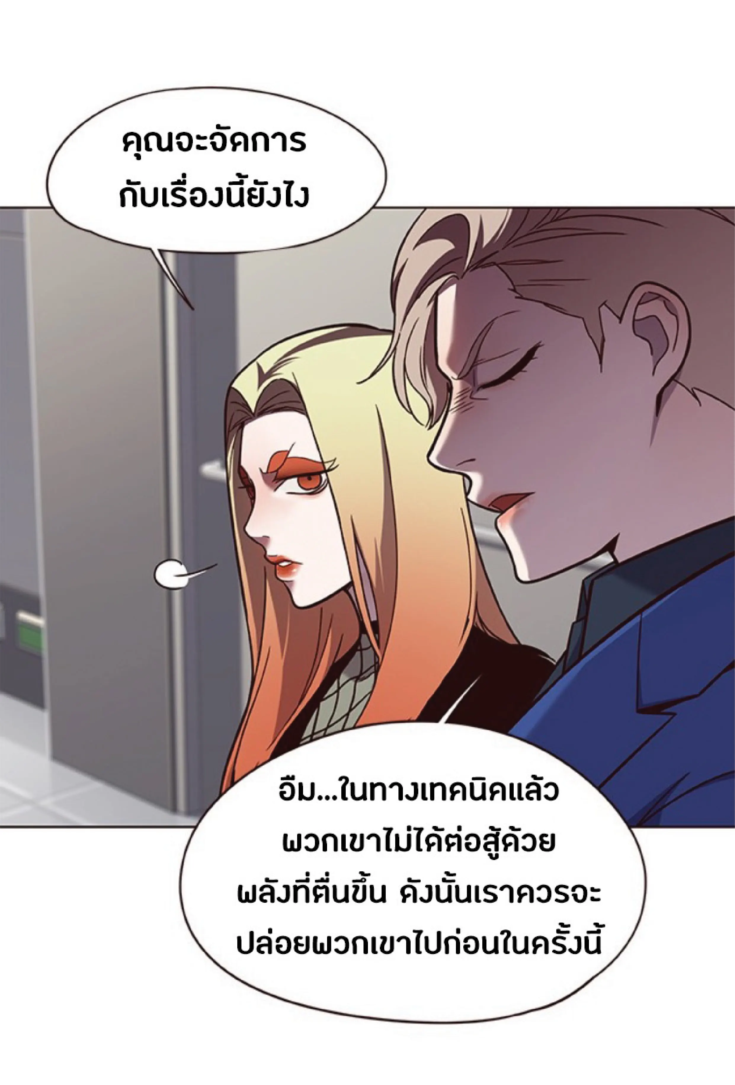 หน้า 53