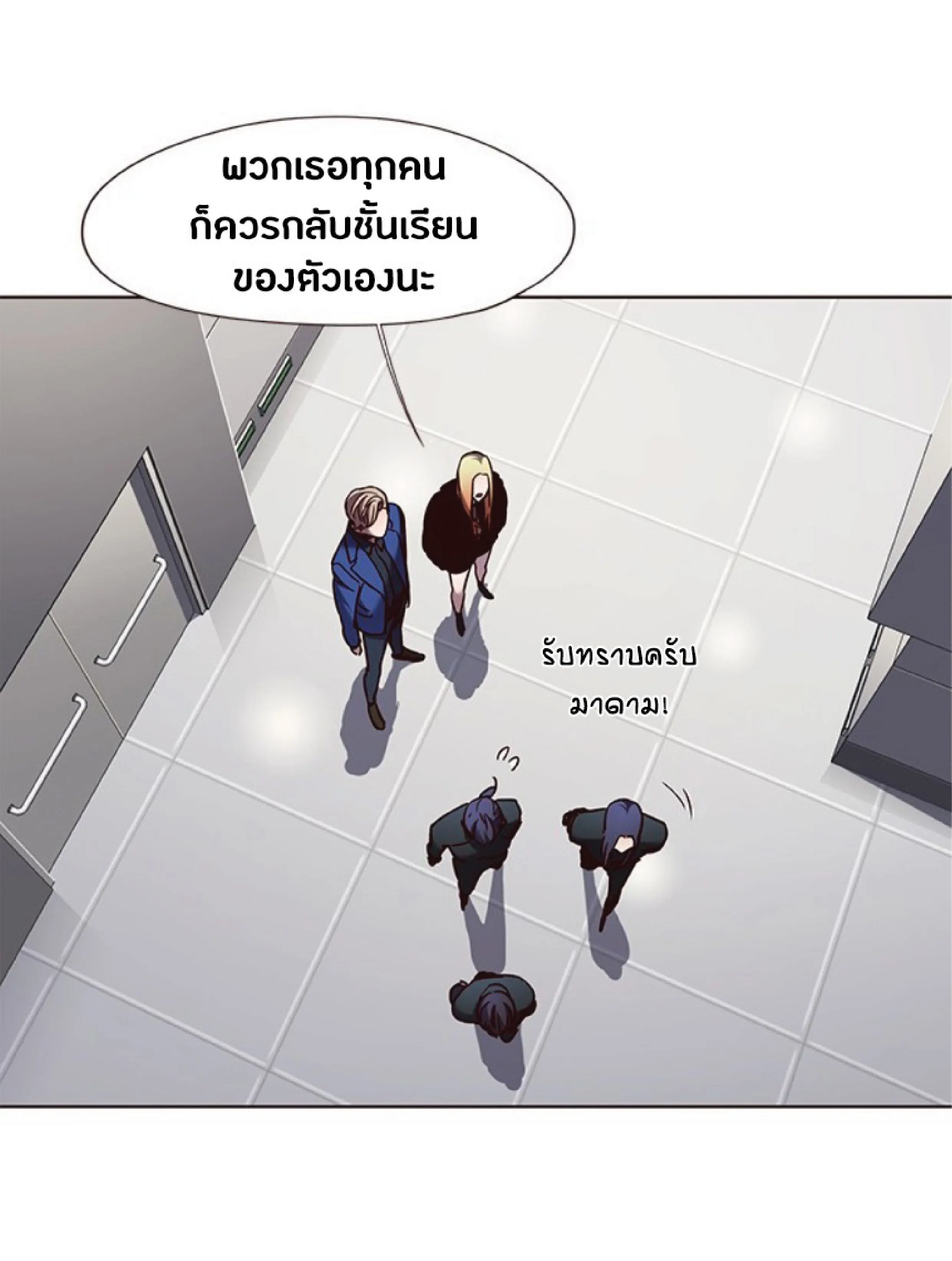 หน้า 55