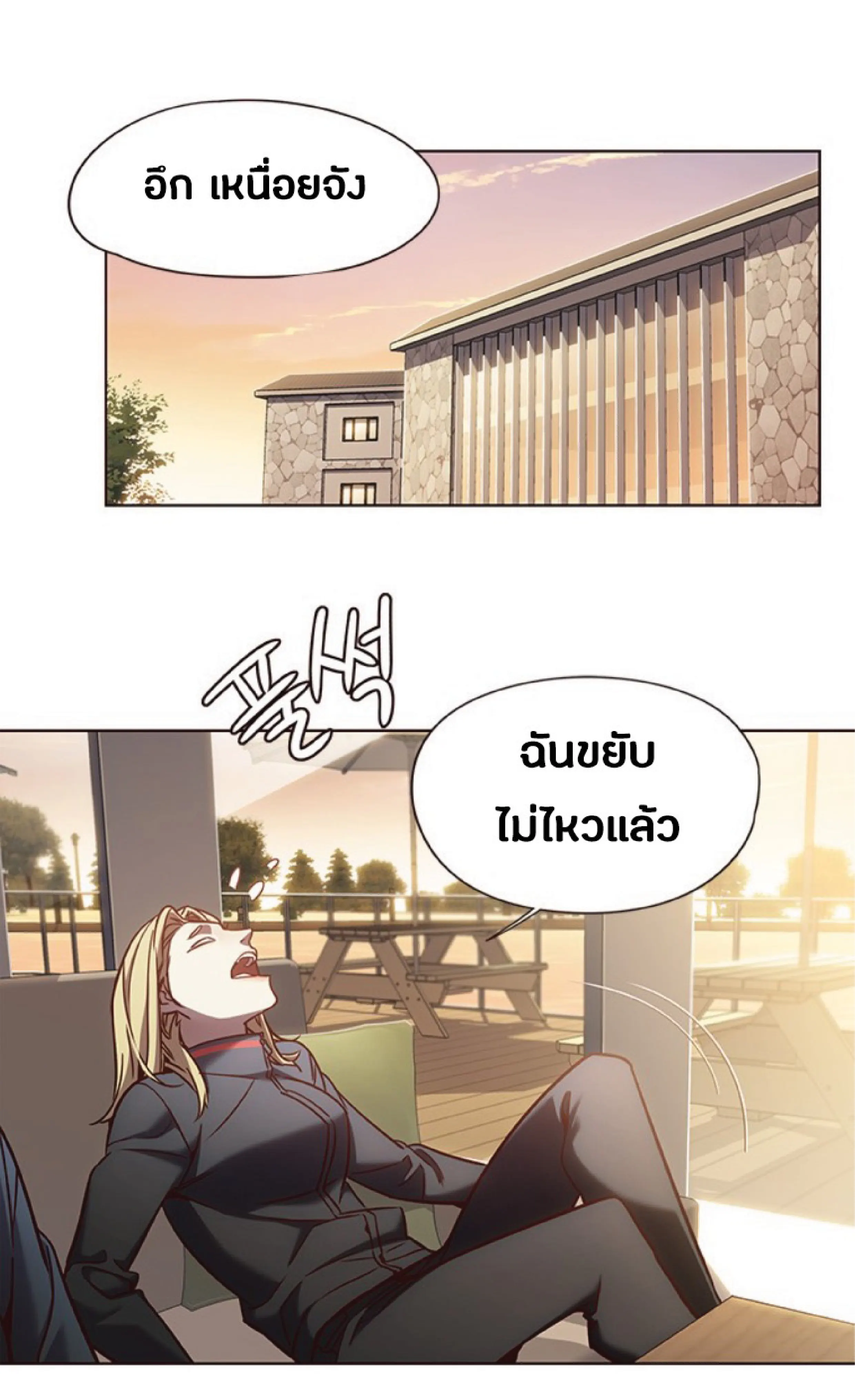 หน้า 57