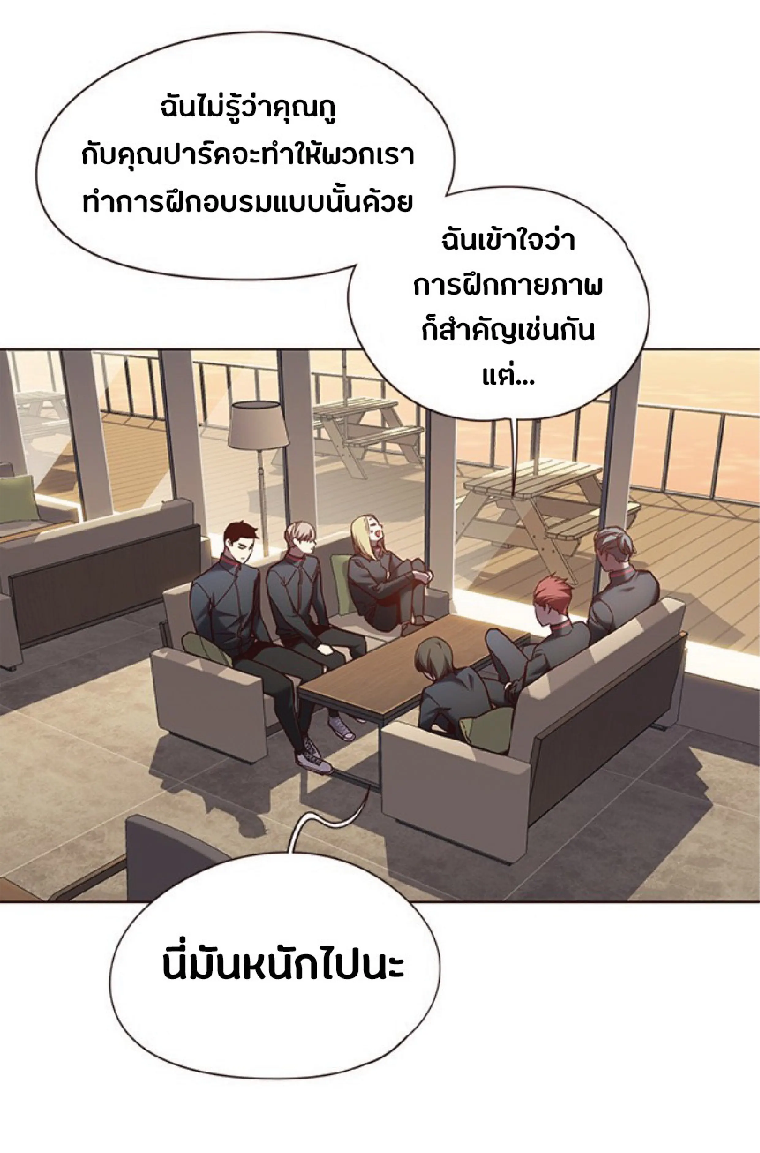 หน้า 58