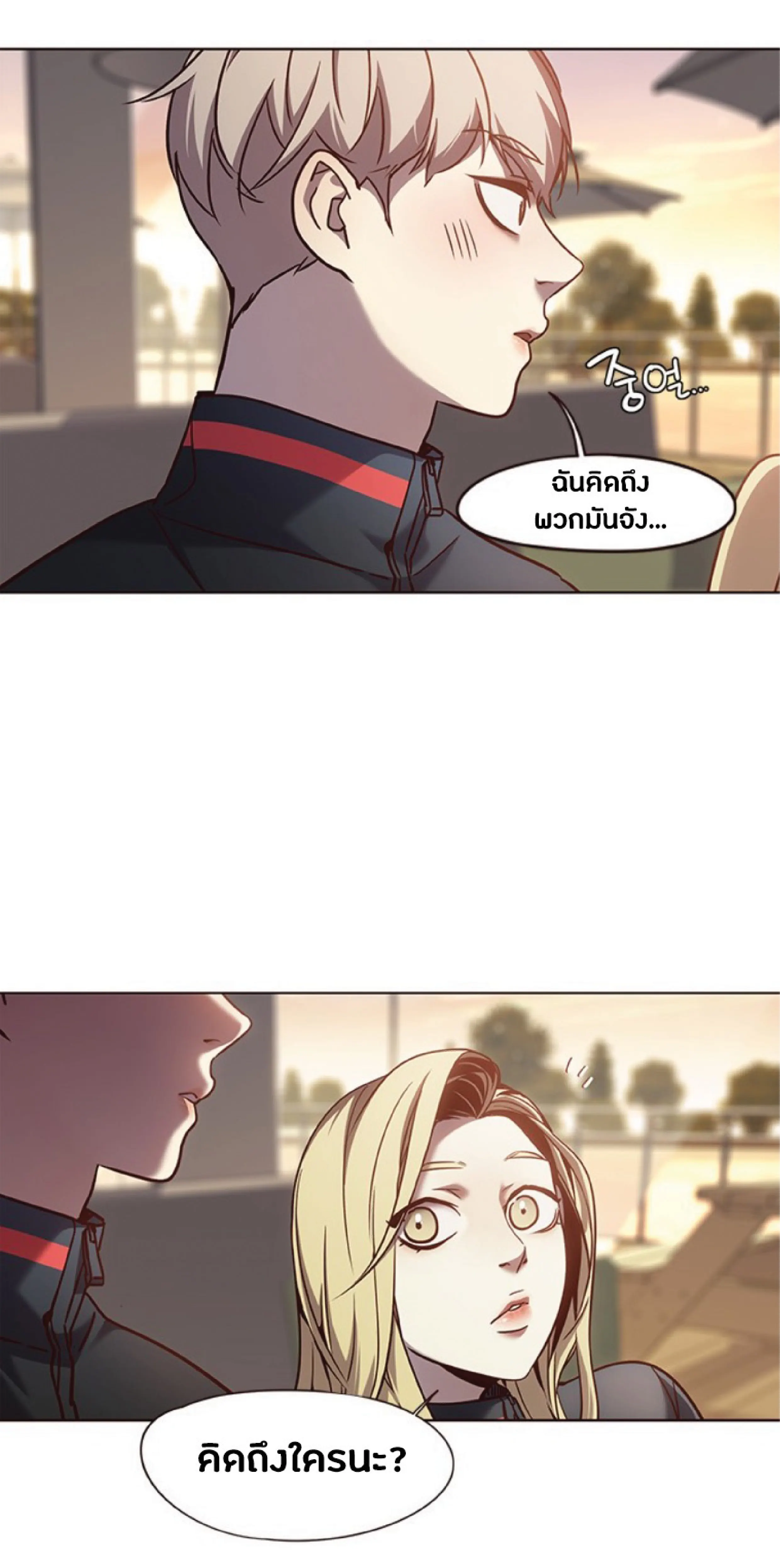 หน้า 61