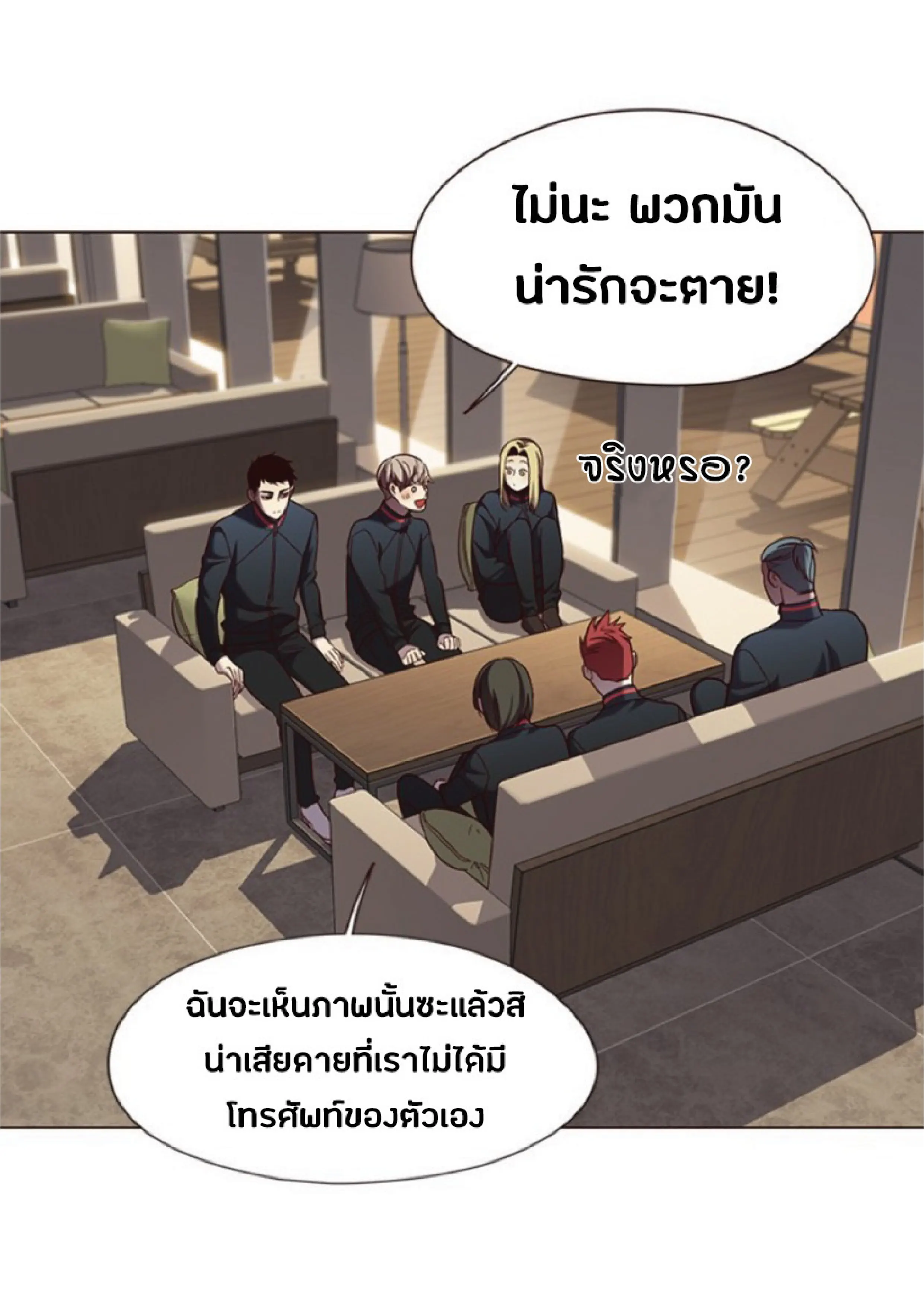 หน้า 65