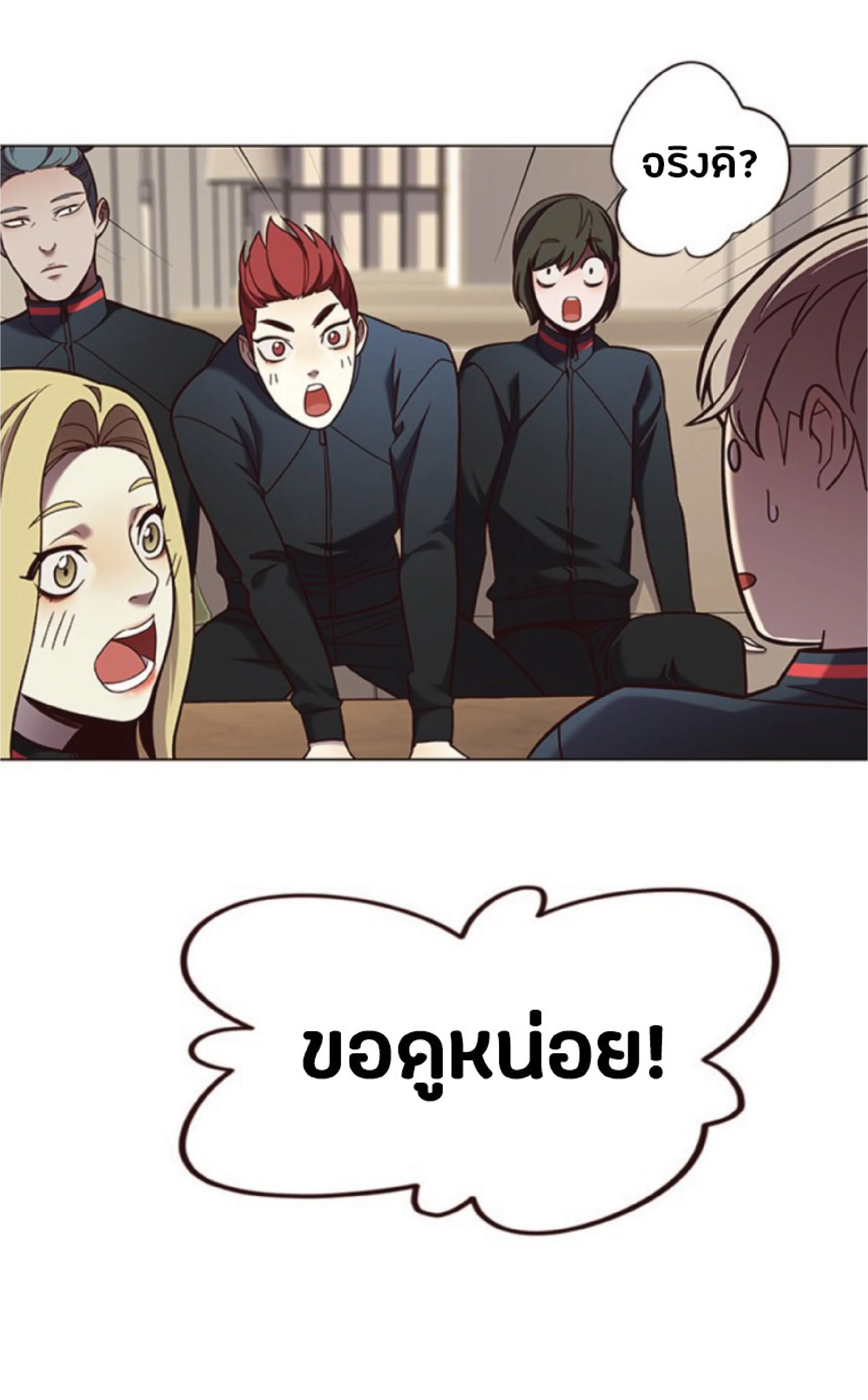 หน้า 67