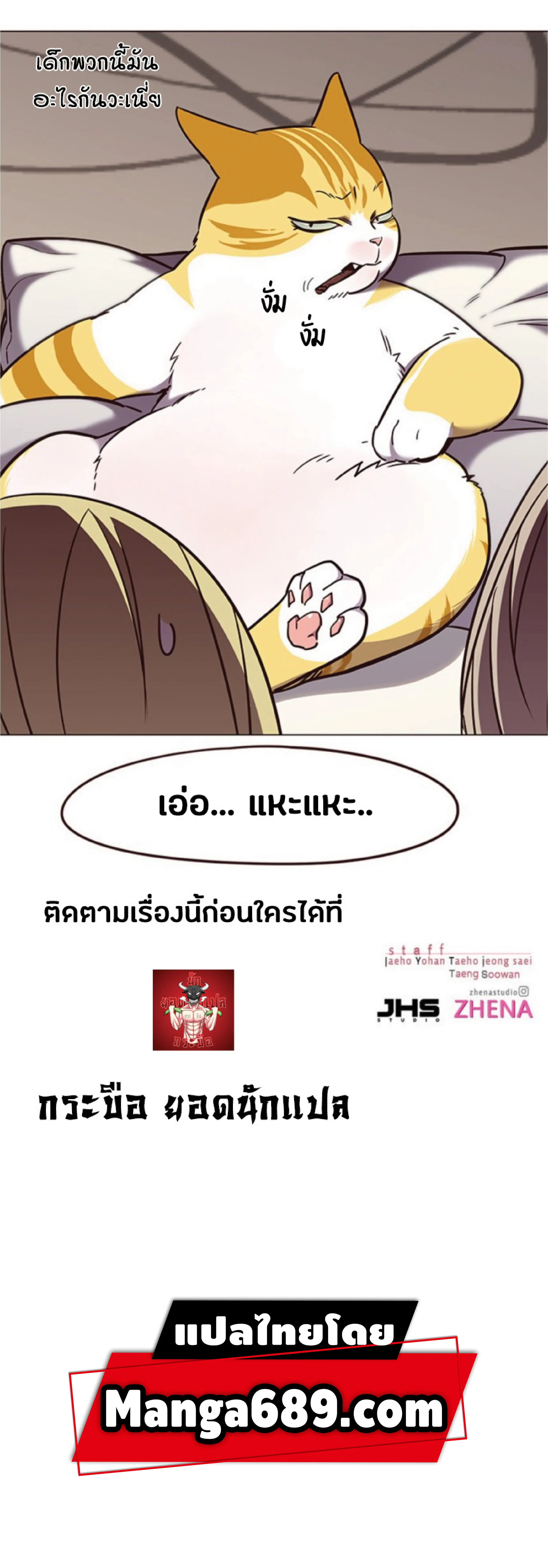 หน้า 70