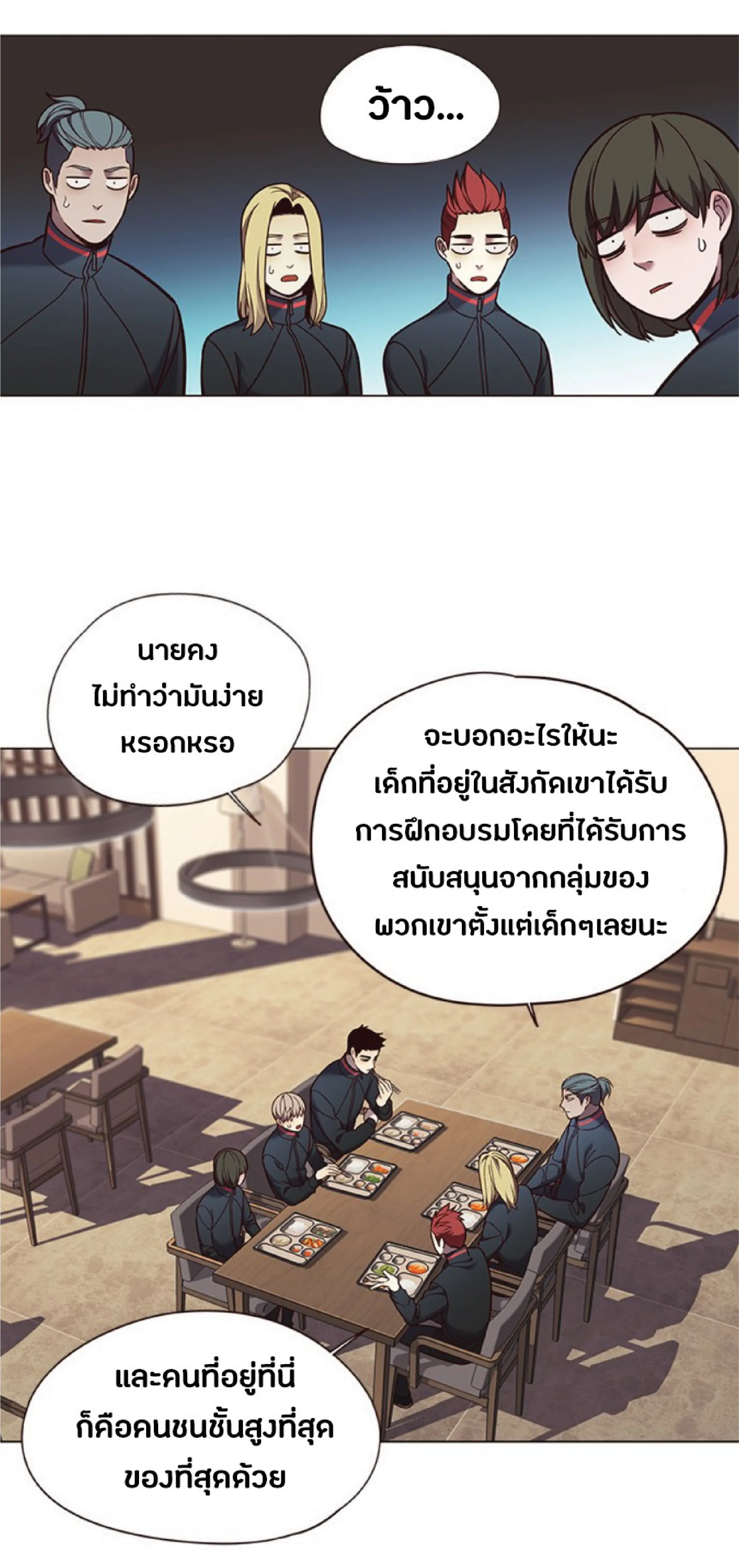 หน้า 31