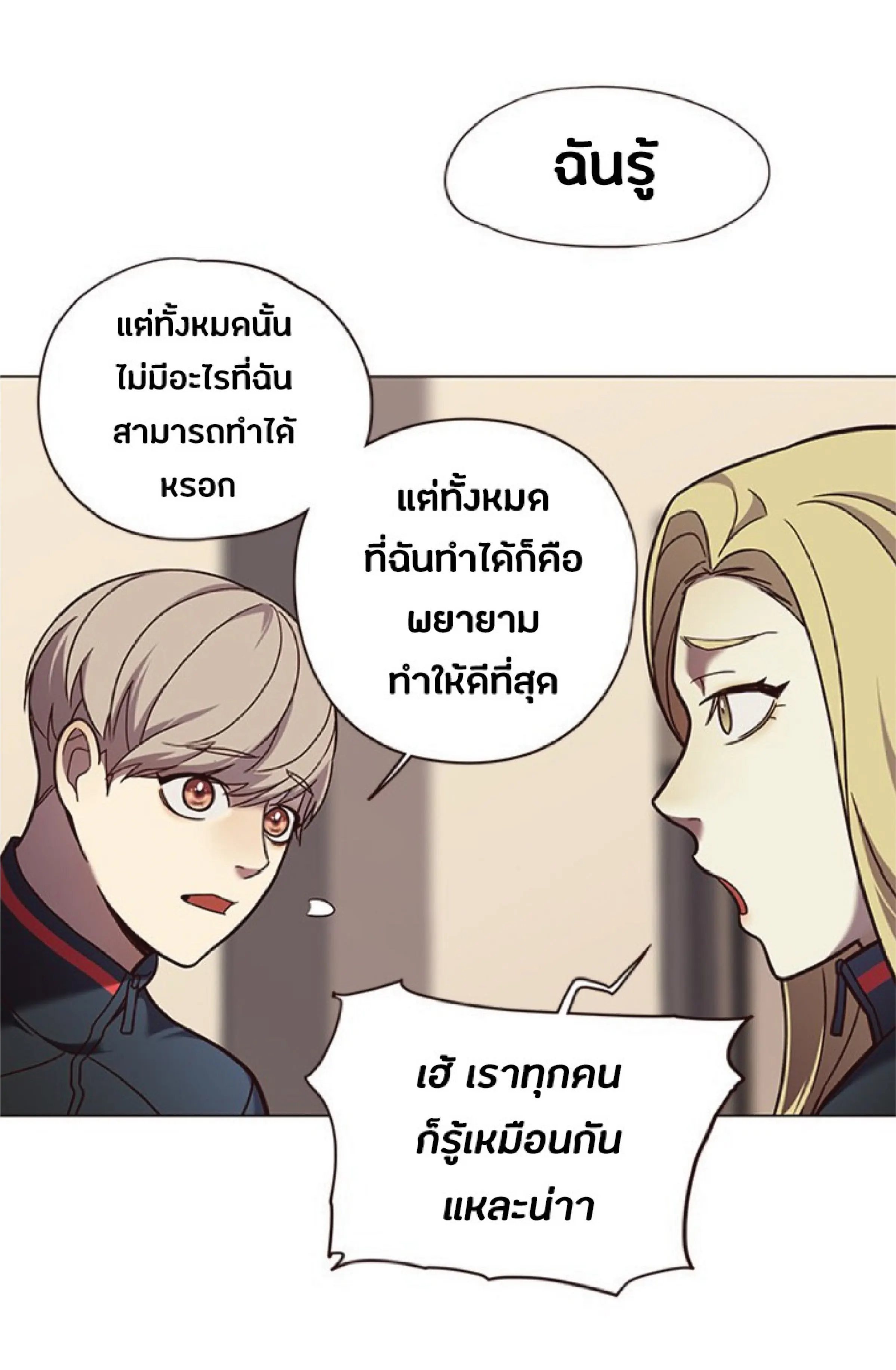 หน้า 32