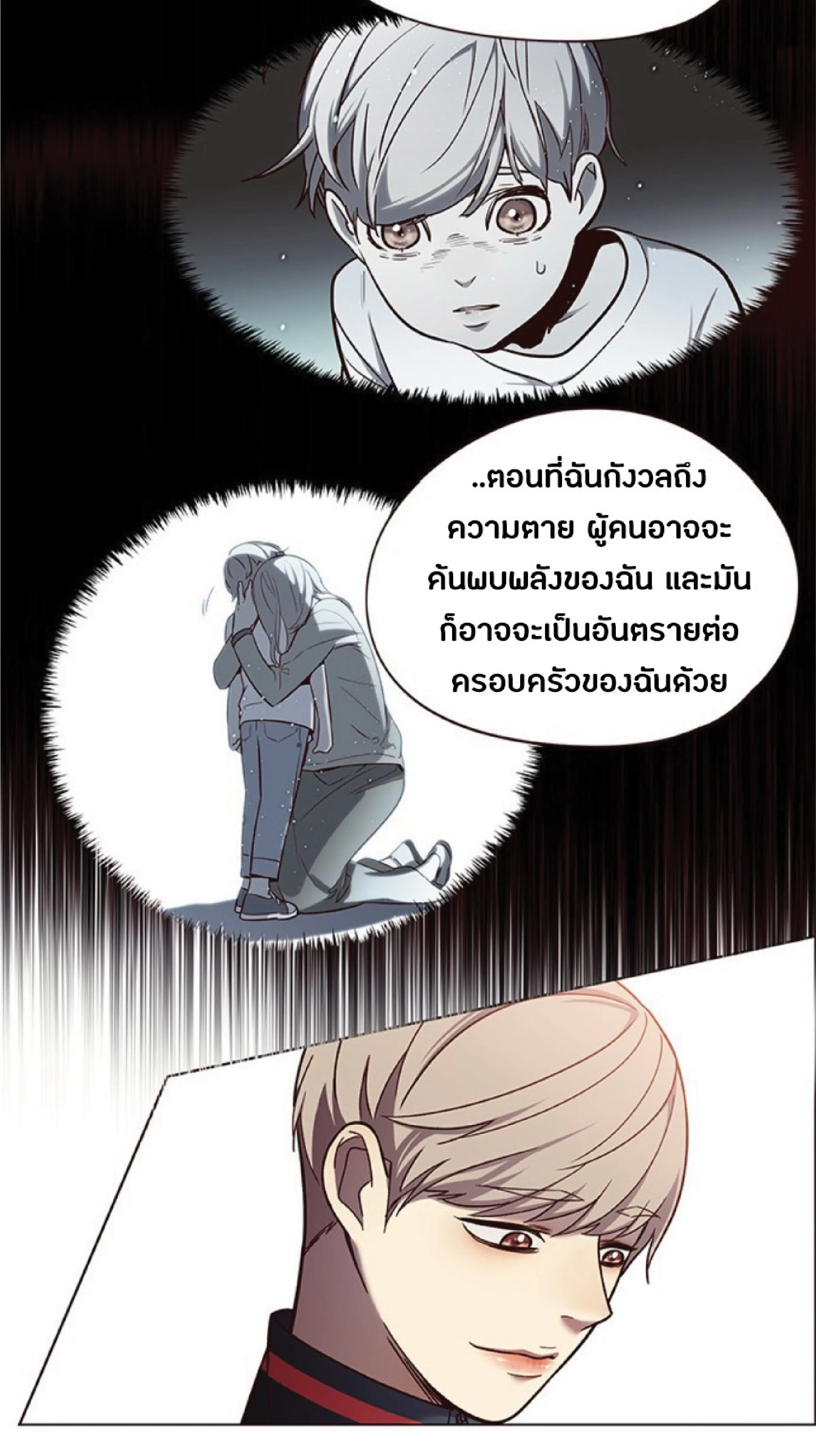 หน้า 34