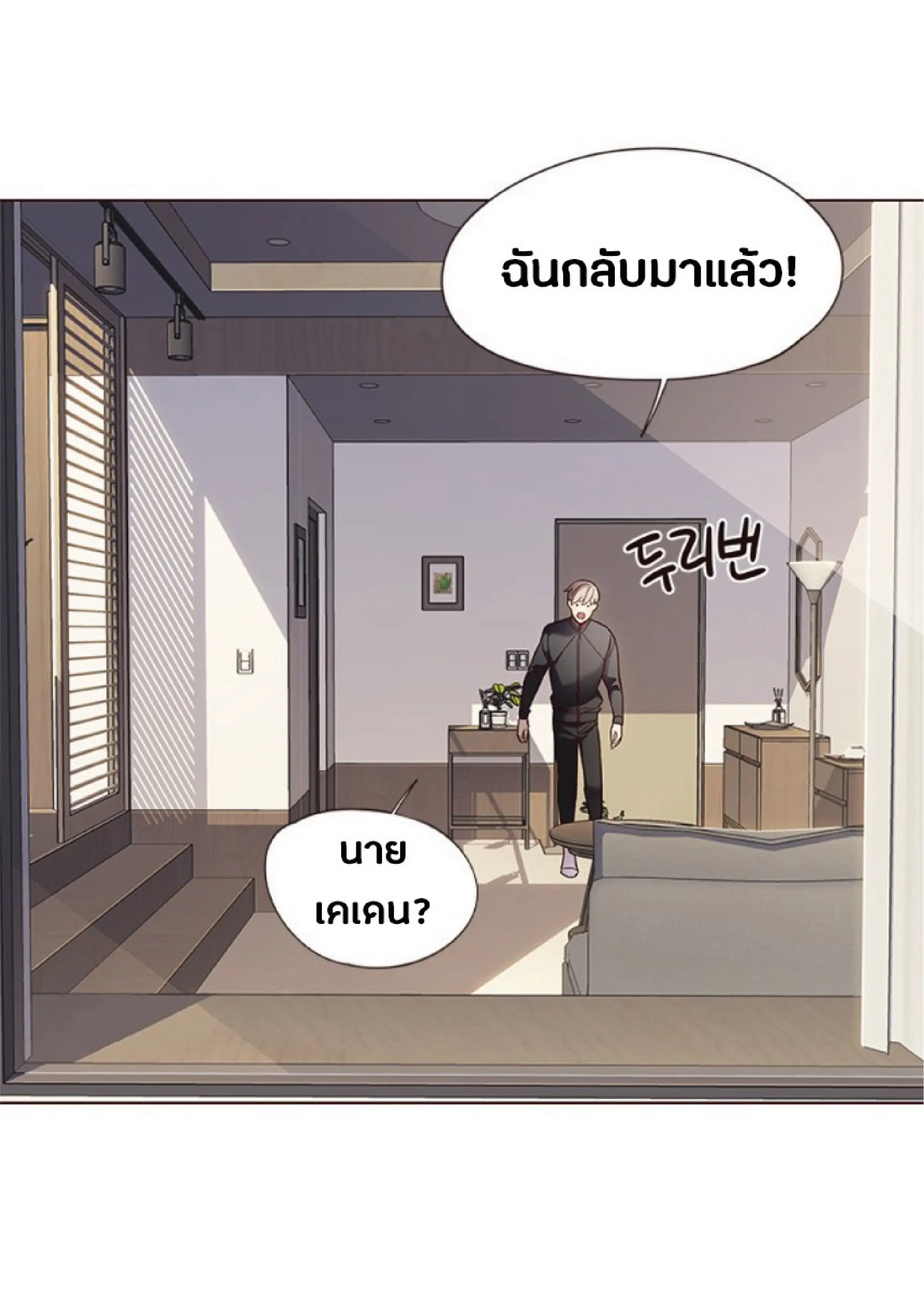 หน้า 40