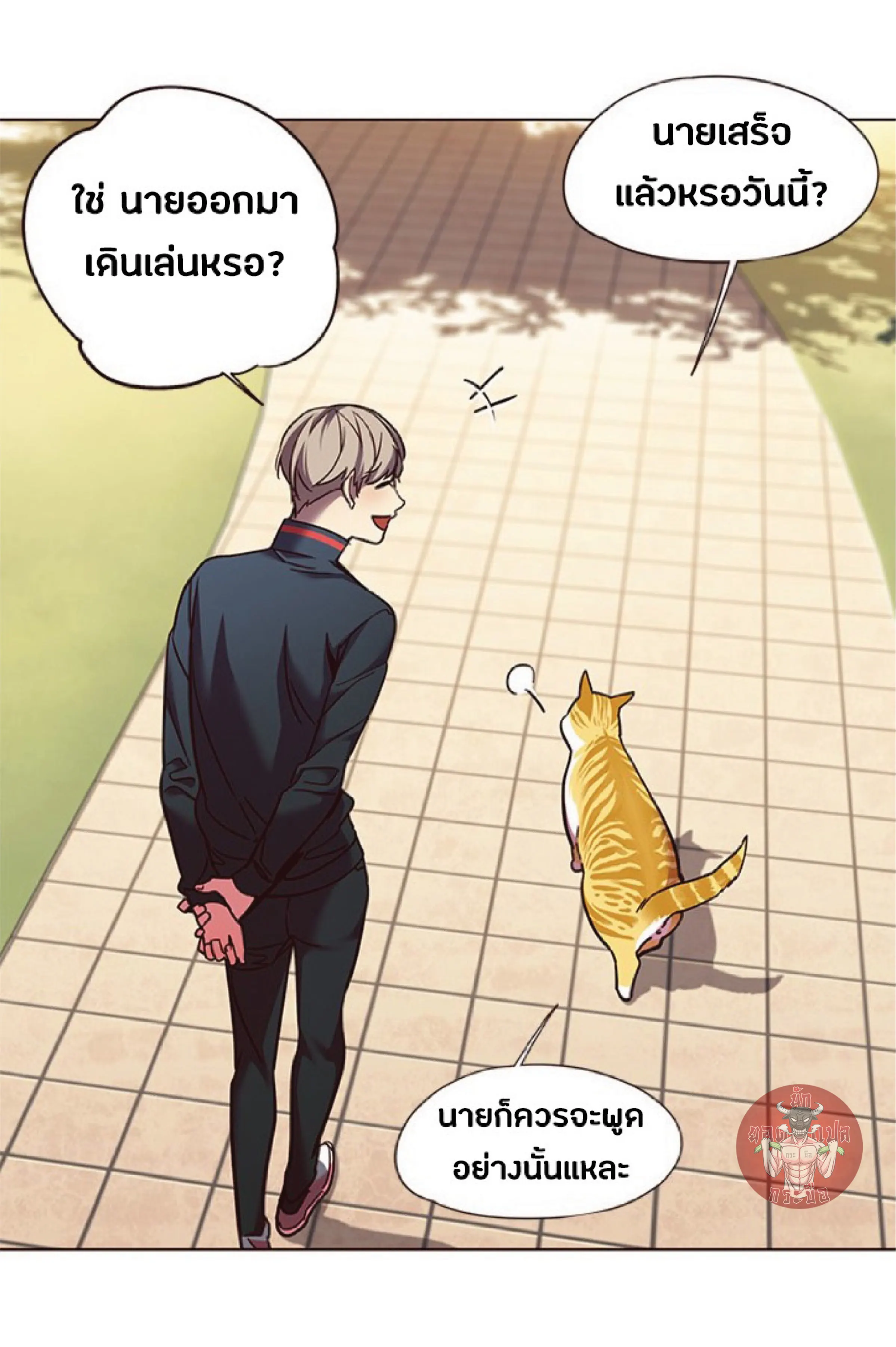 หน้า 44