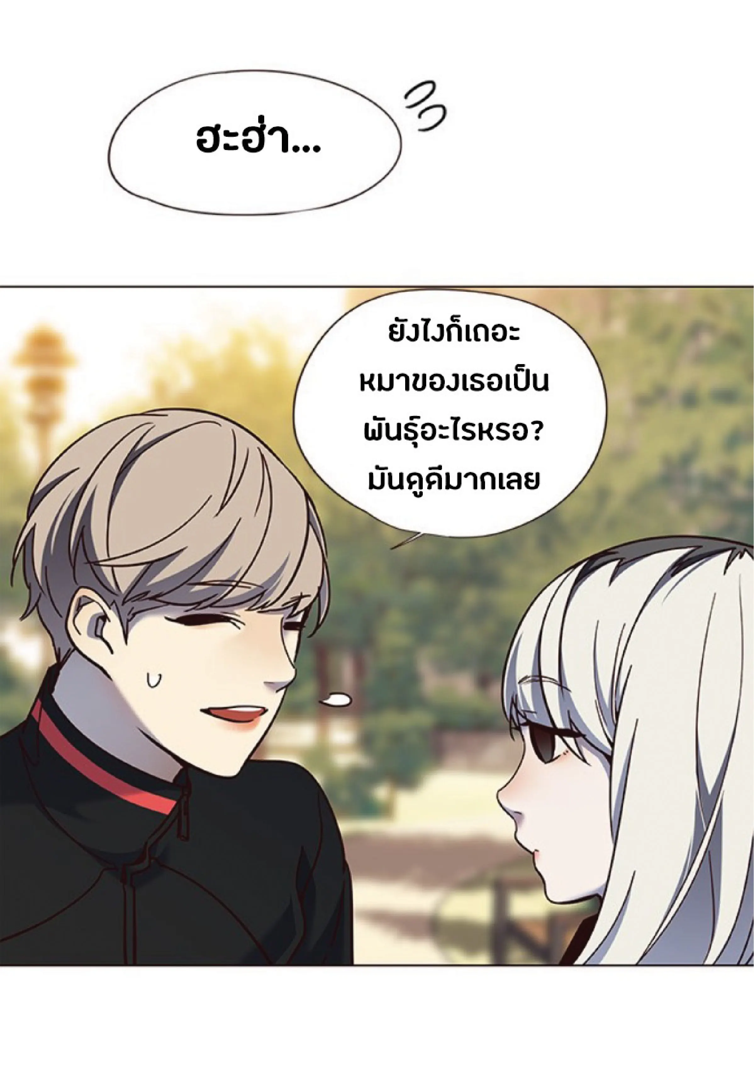 หน้า 55