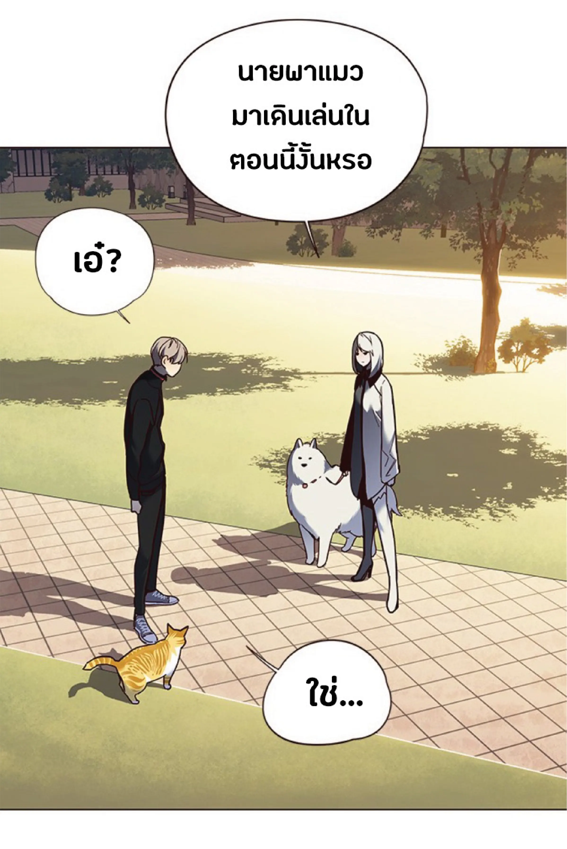 หน้า 56