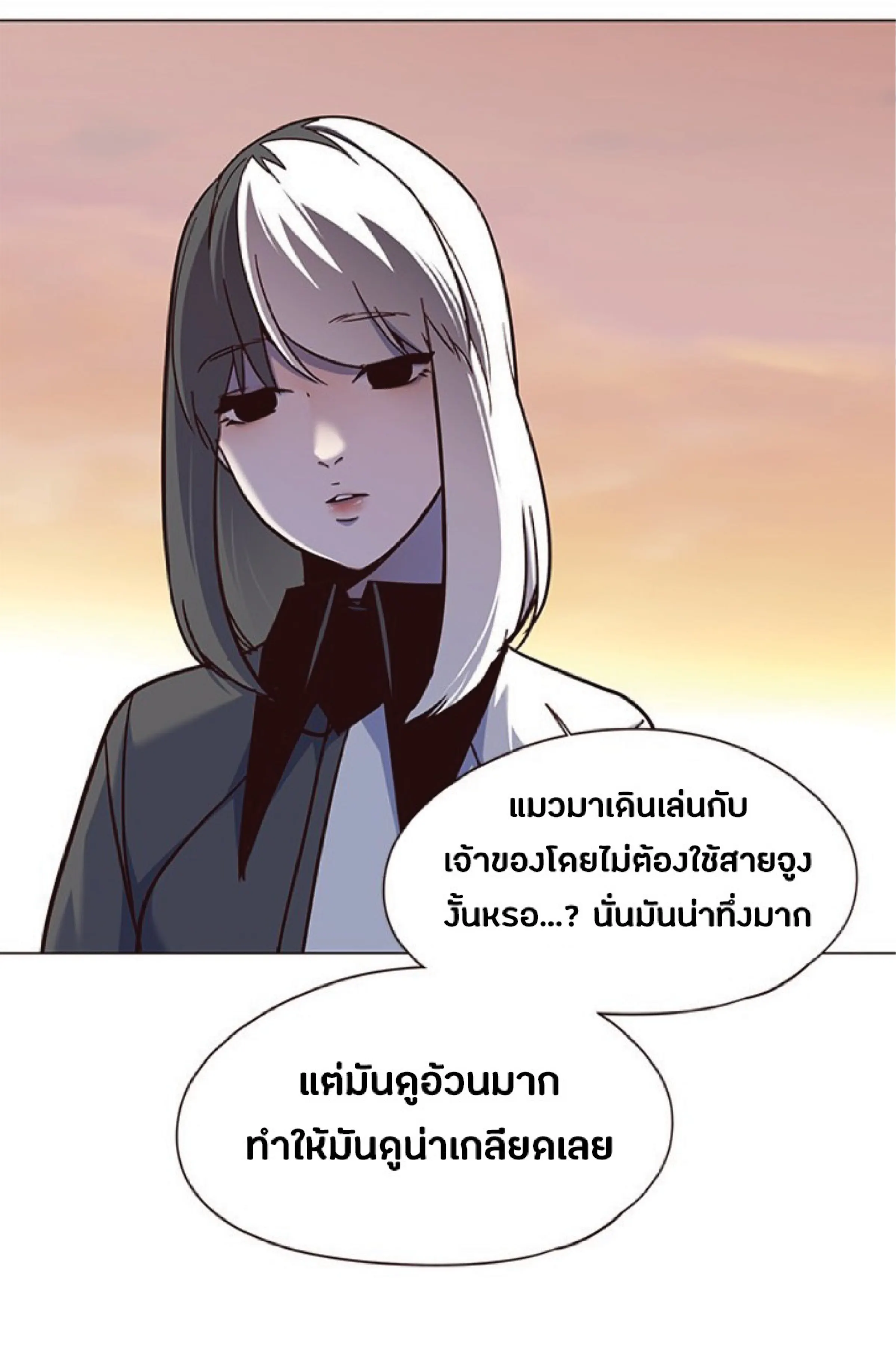 หน้า 57