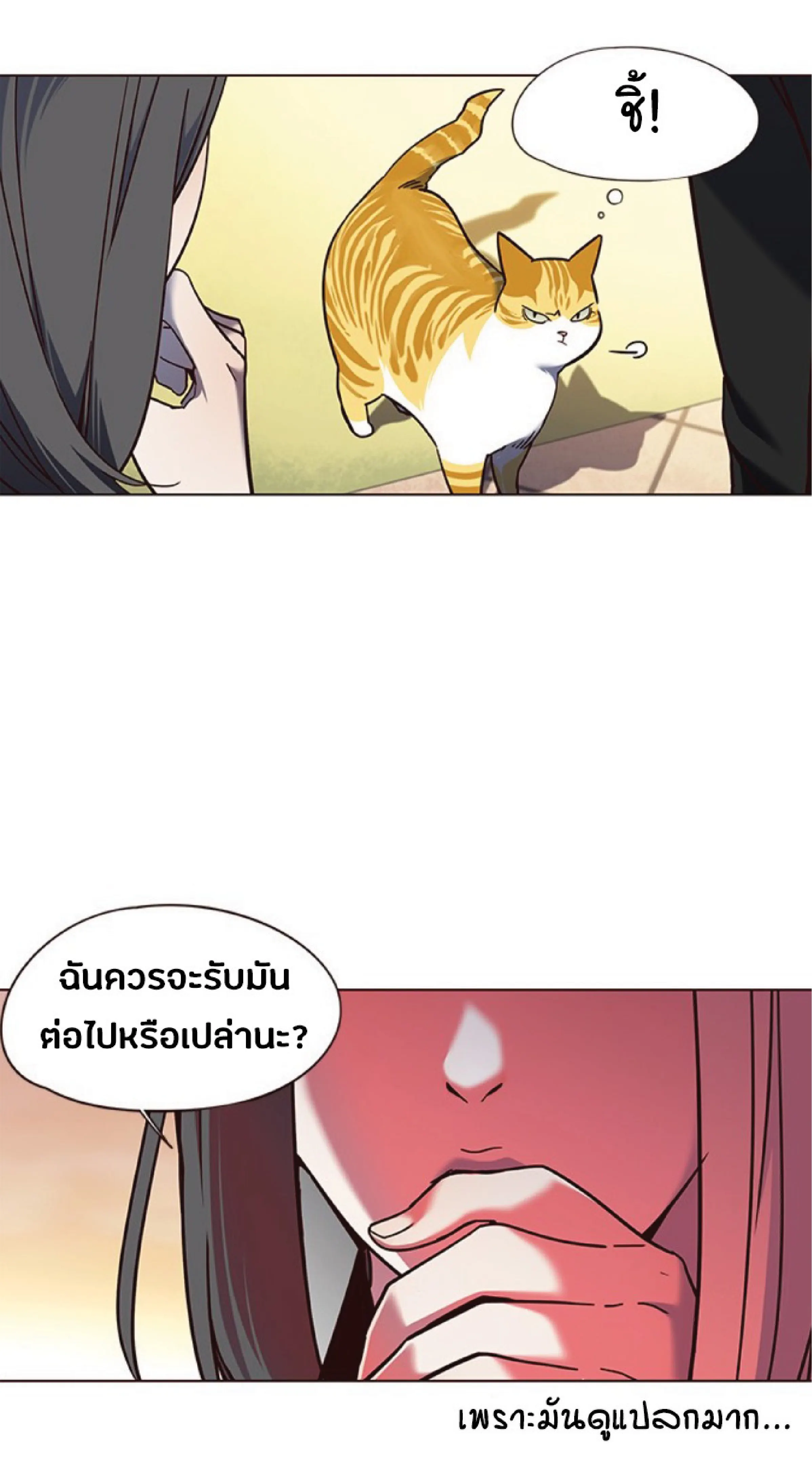 หน้า 58