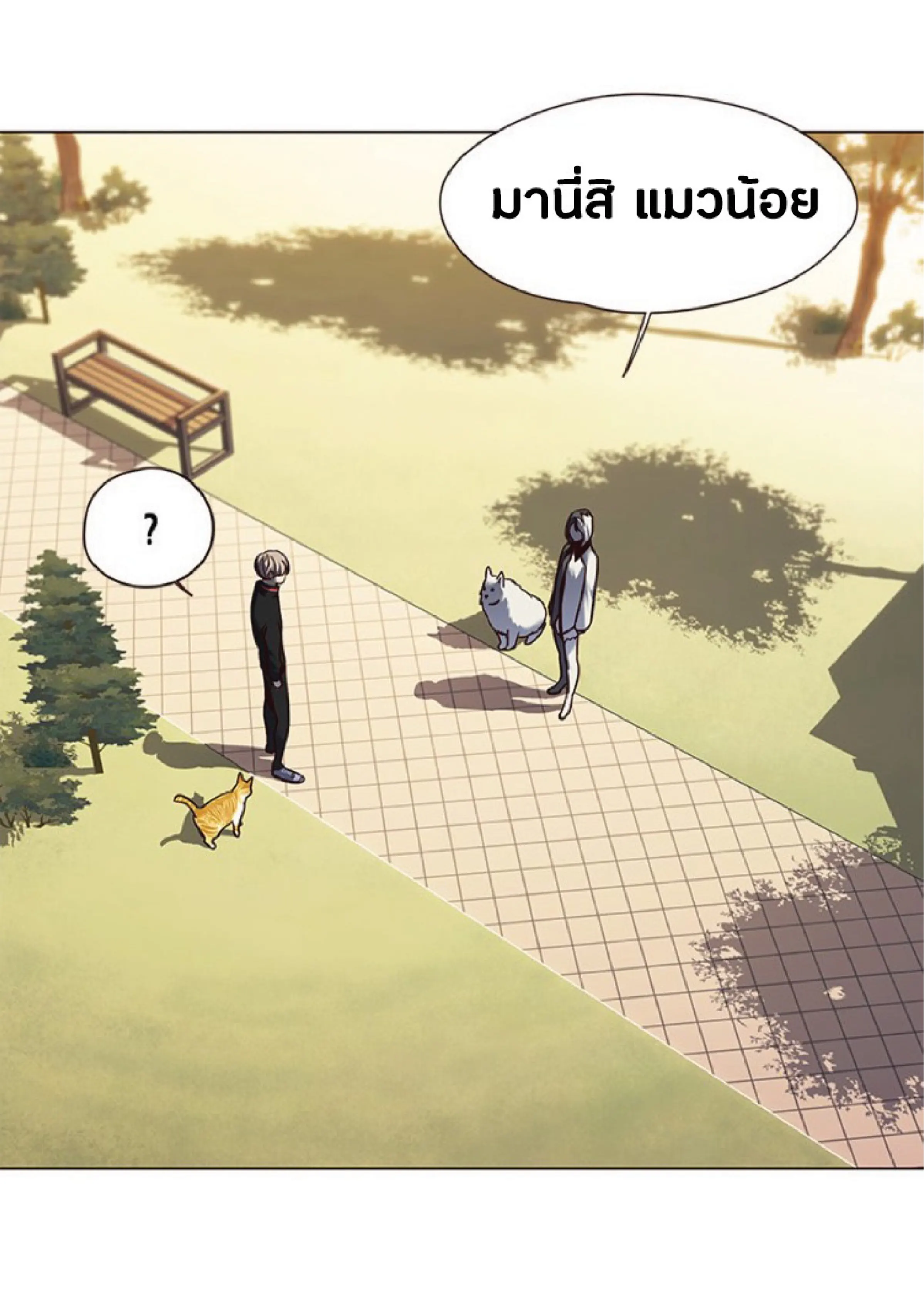 หน้า 61