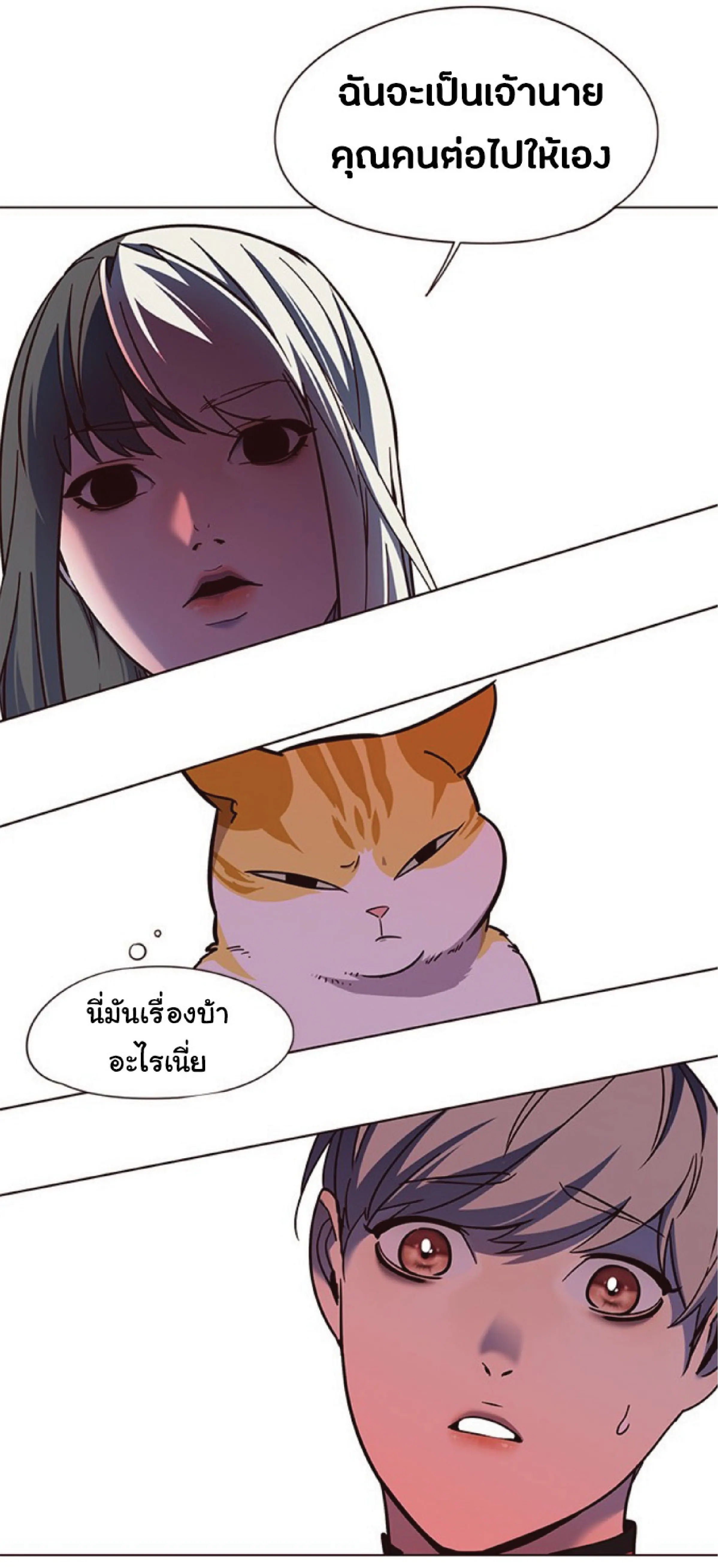 หน้า 62