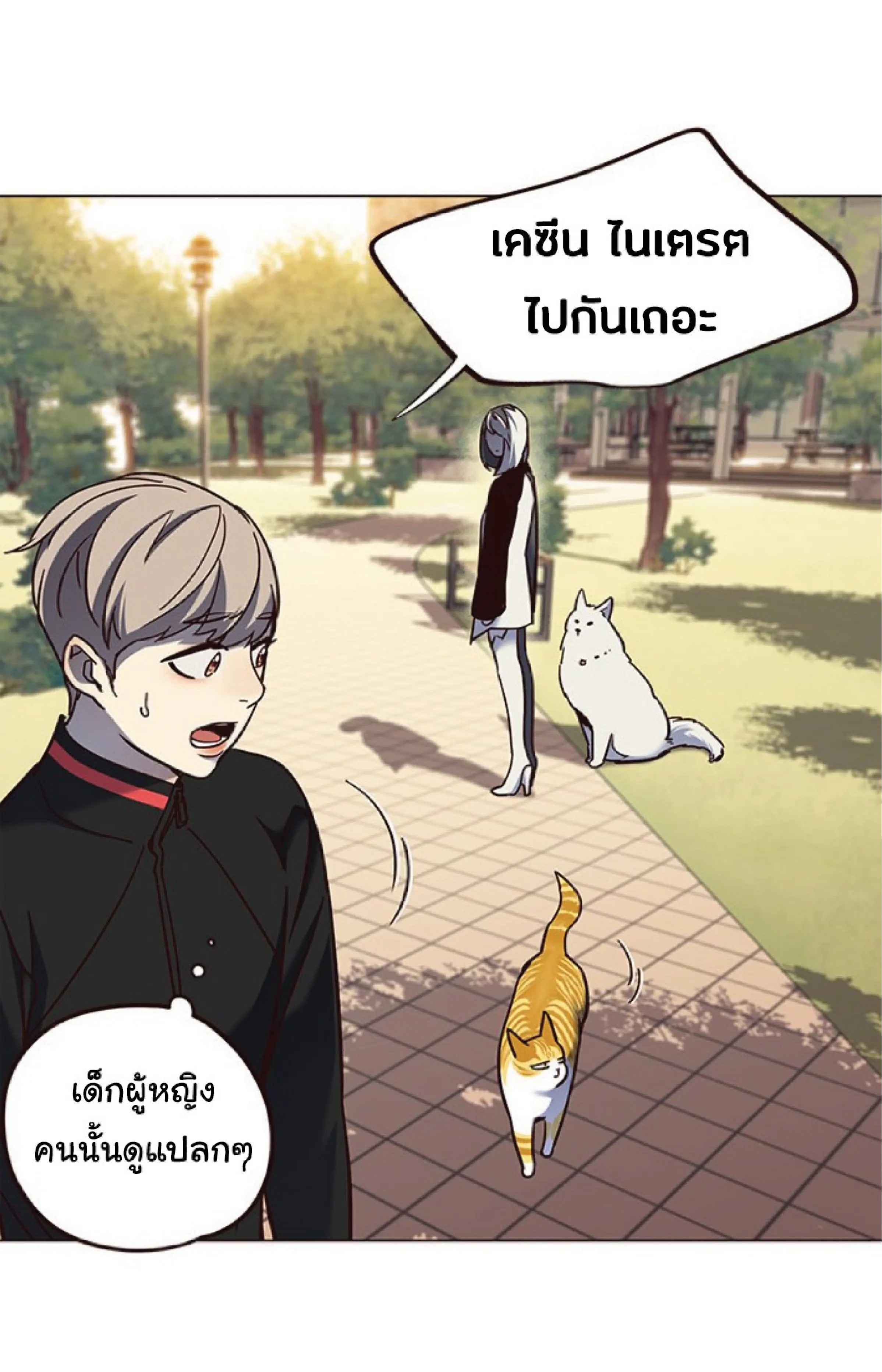 หน้า 63