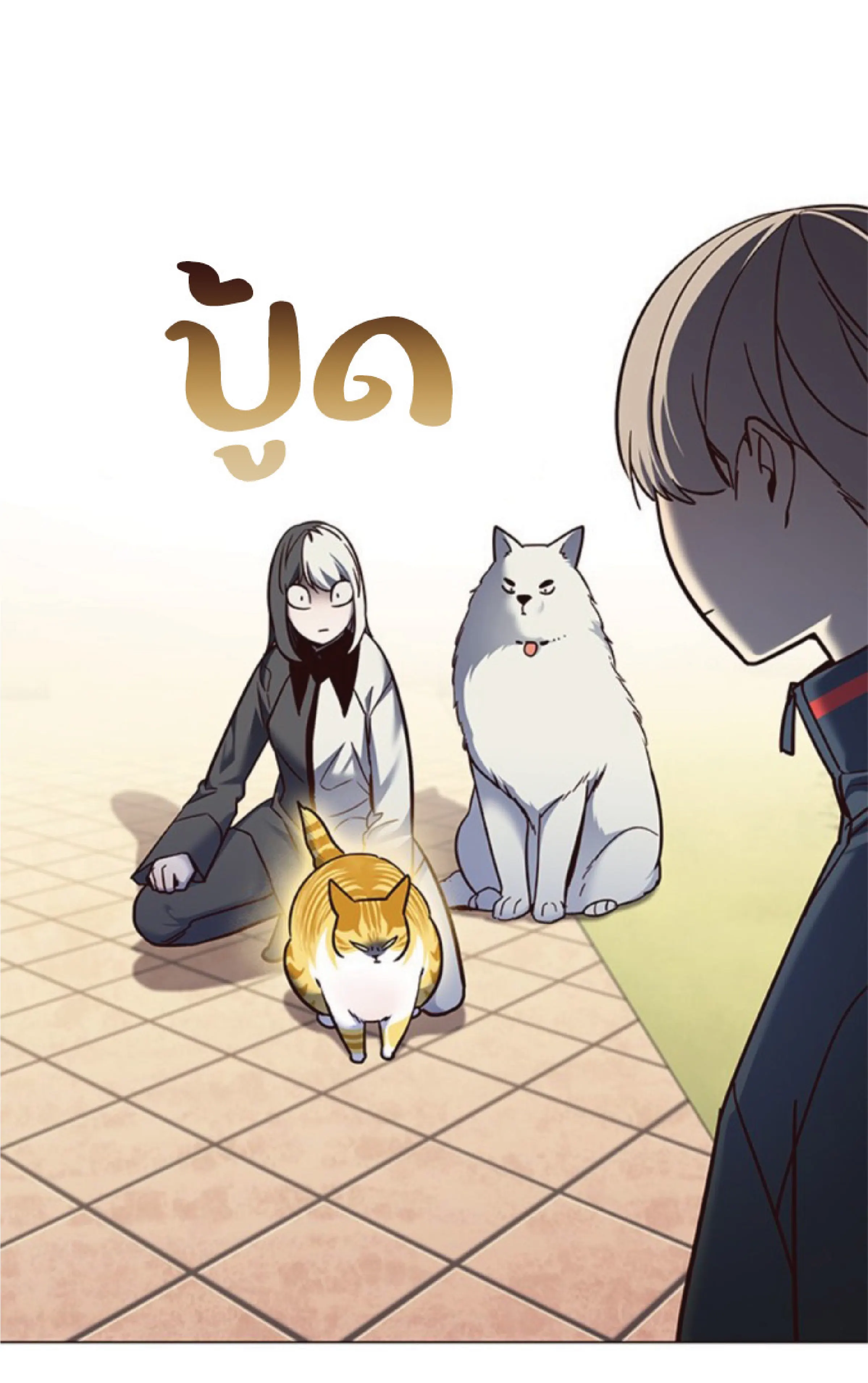 หน้า 78