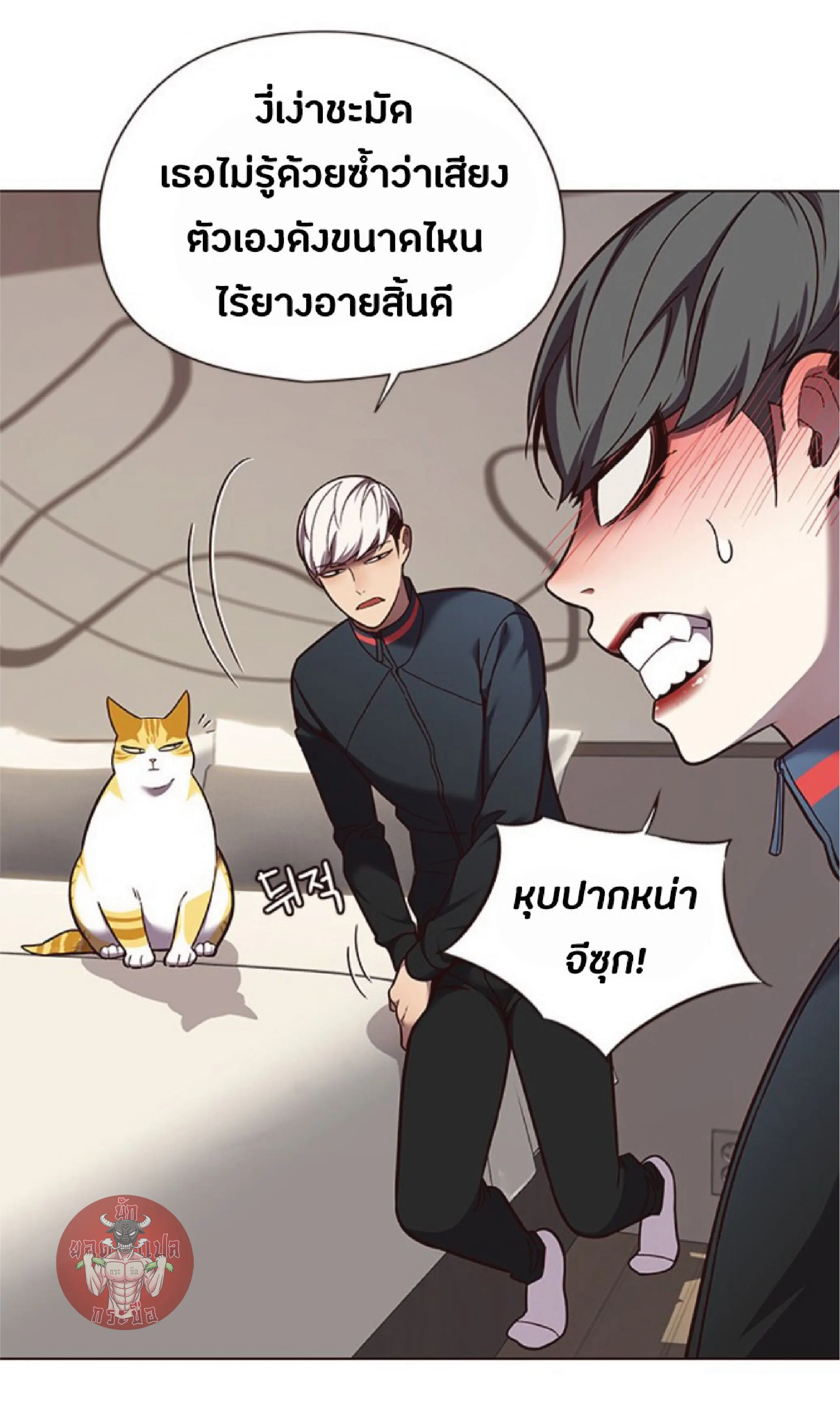หน้า 20