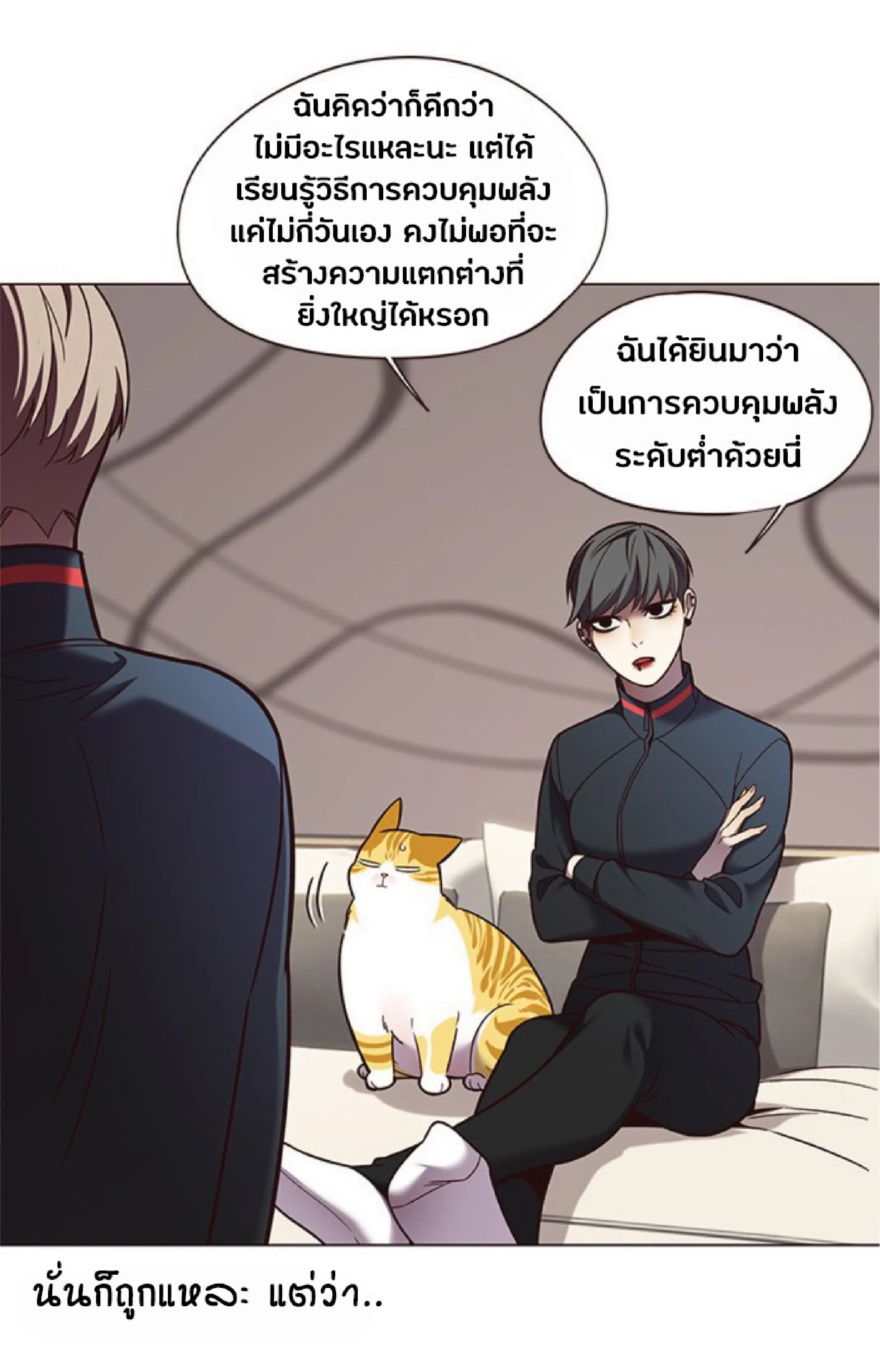 หน้า 24