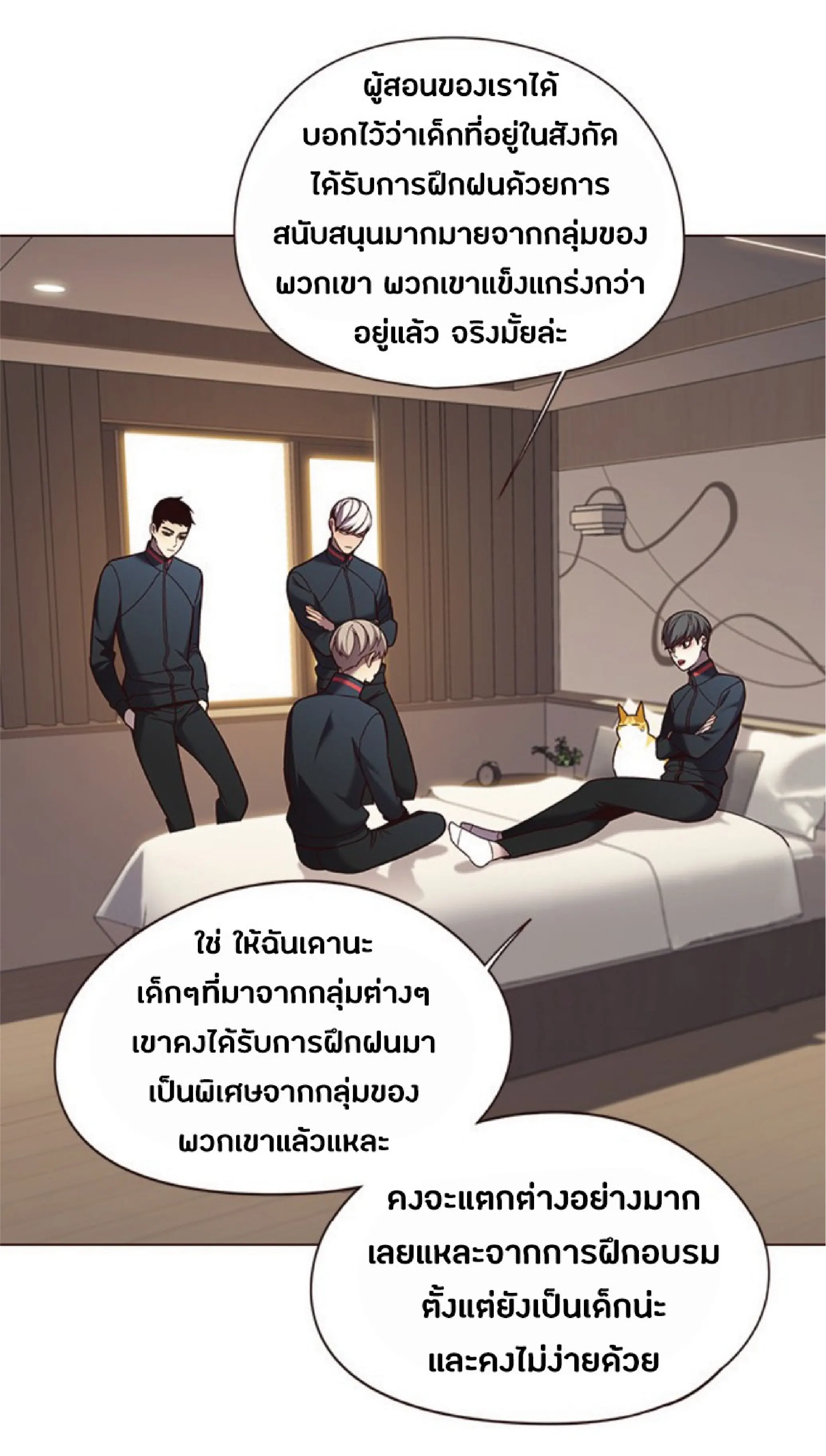 หน้า 25